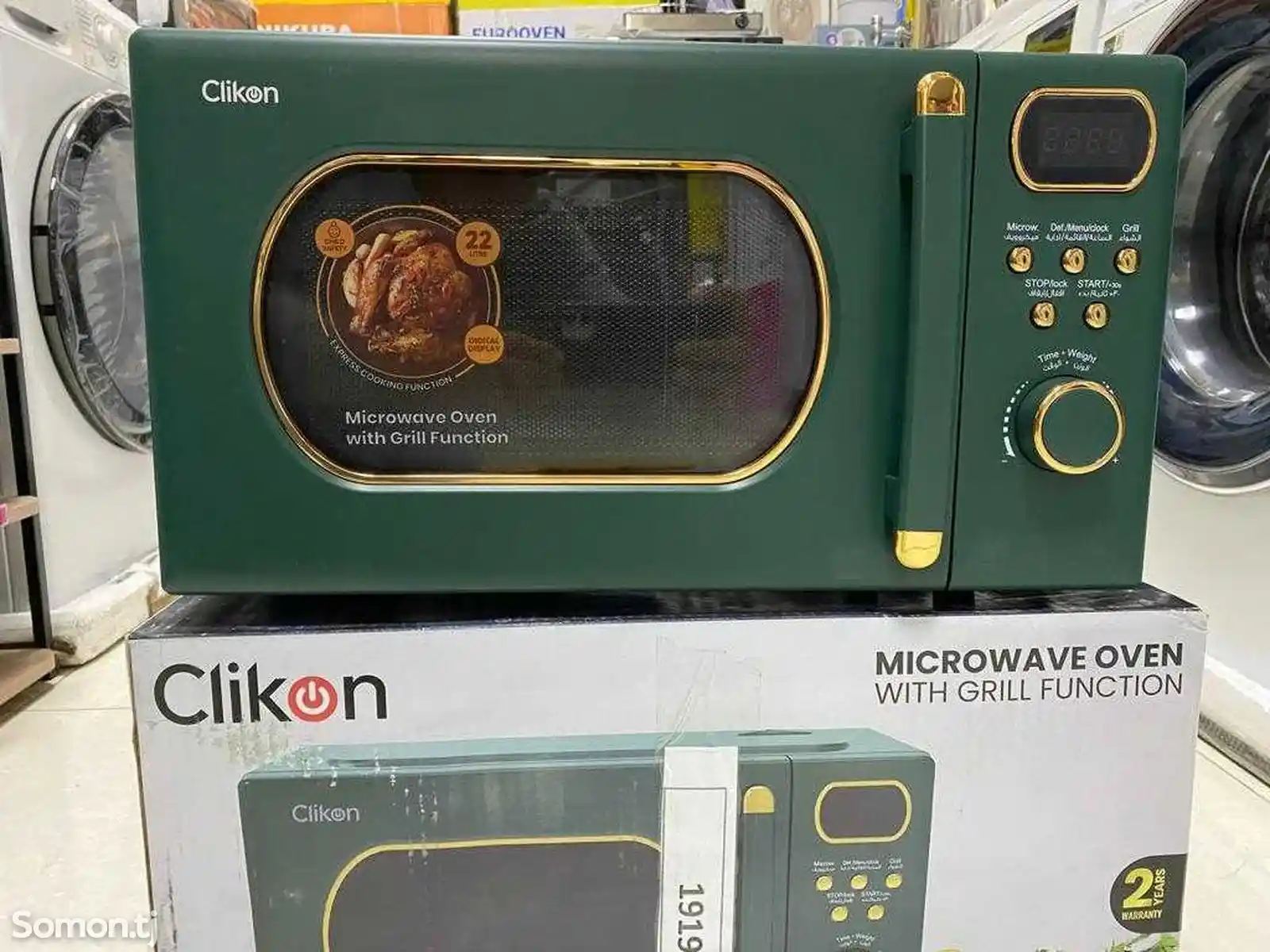 Микроволновая печь Clikon 23л-2