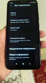 Xiaomi Redmi Note 7-5