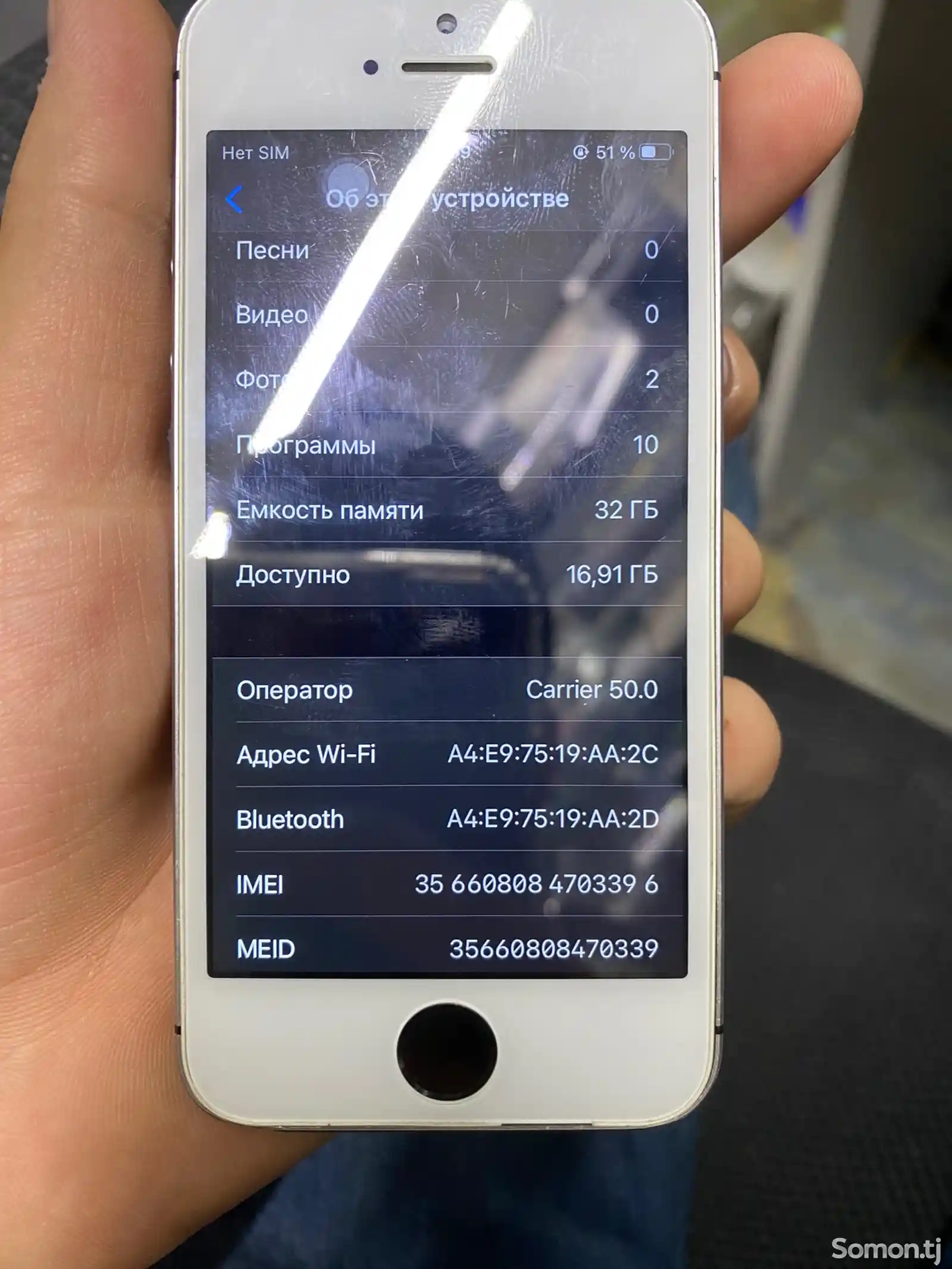 Apple iPhone SE, 32 gb-1