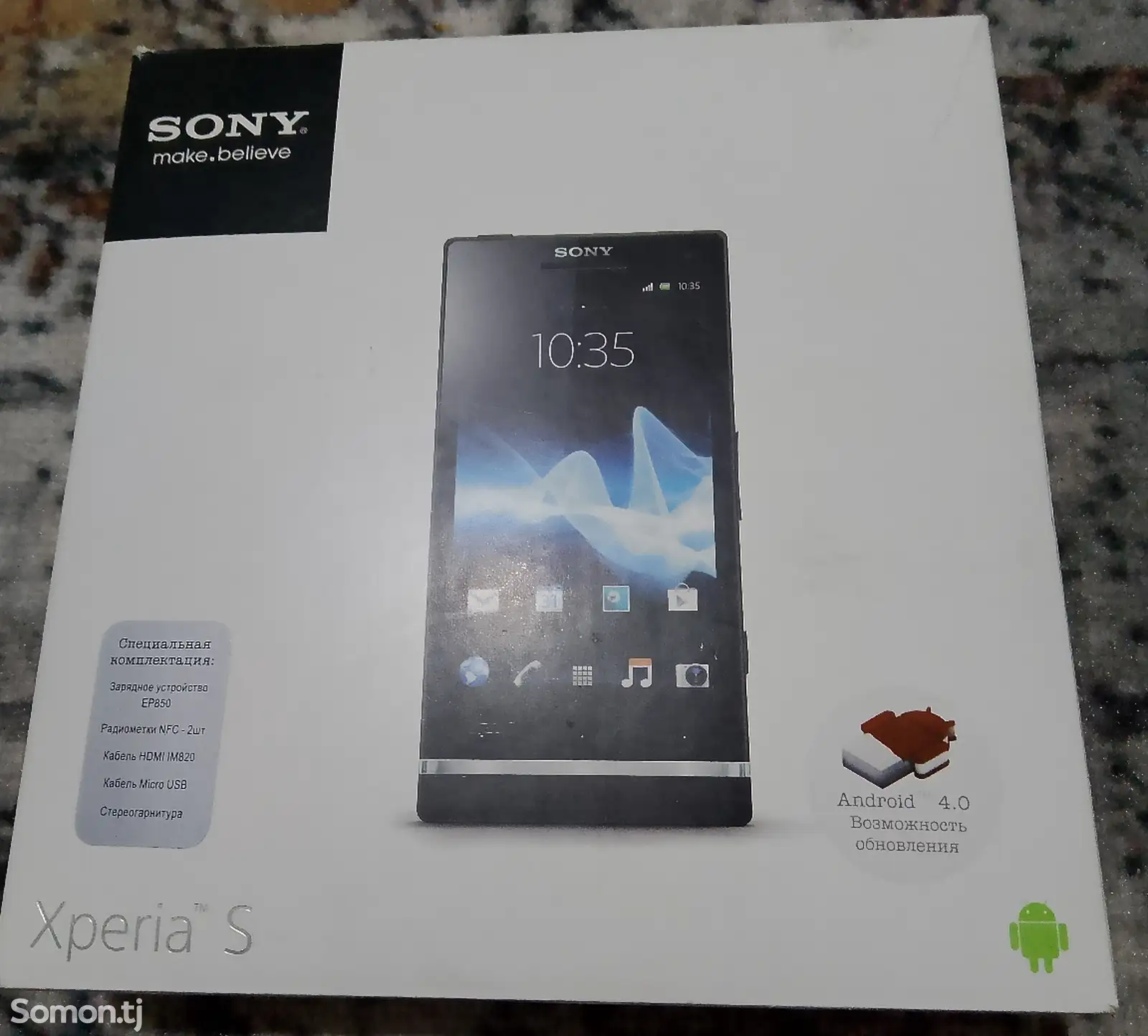 Sony Xperia S-1