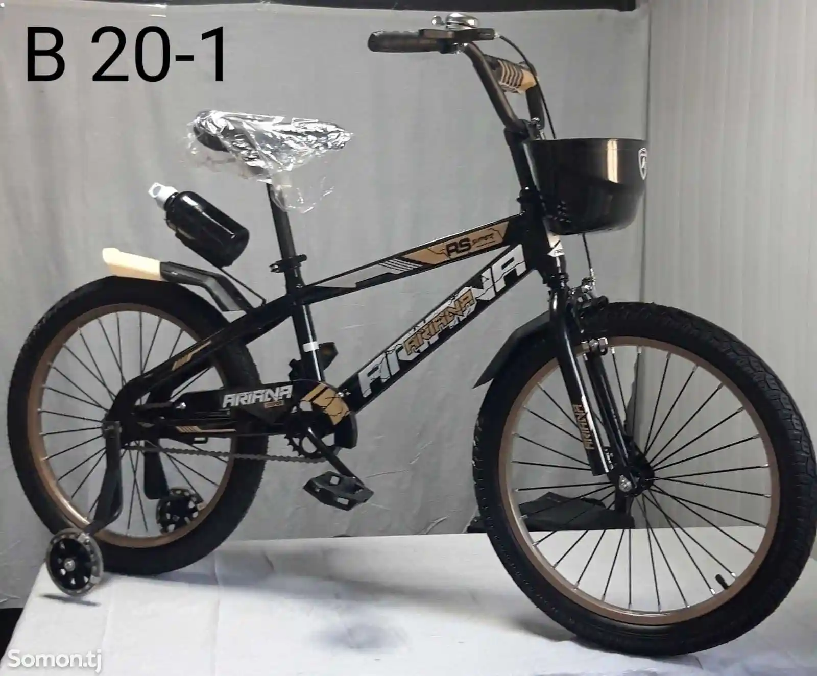 Велосипед R20-1