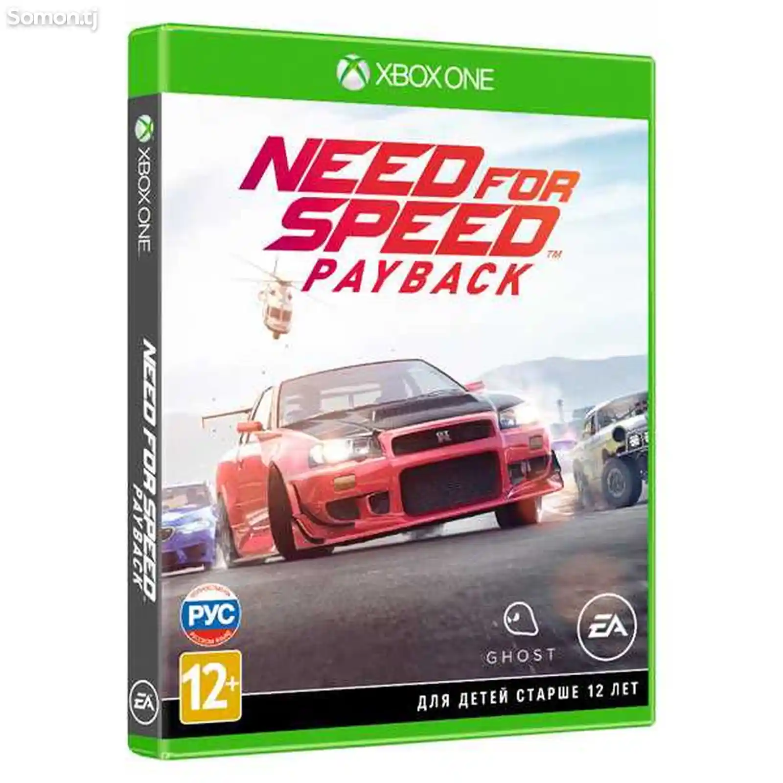 Игра Need for Speed Payback для Xbox one-1