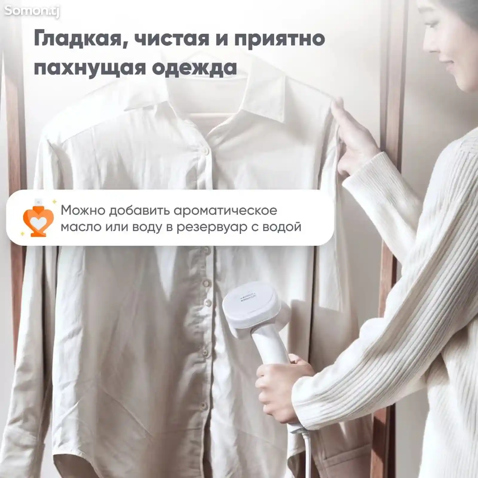 Ручной отпариватель Xiaomi Mijia Handheld Garment Steamer 2-11