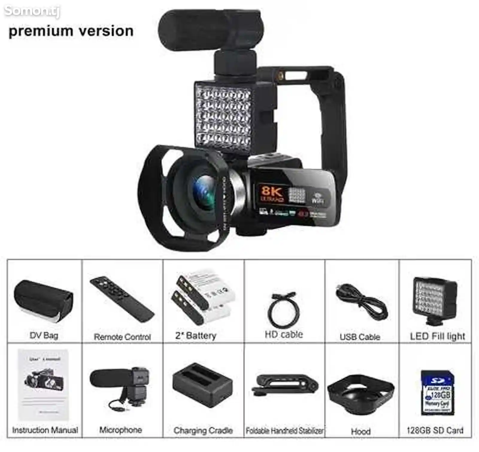 Видеокамера 8k Ultra HD + штатив-4