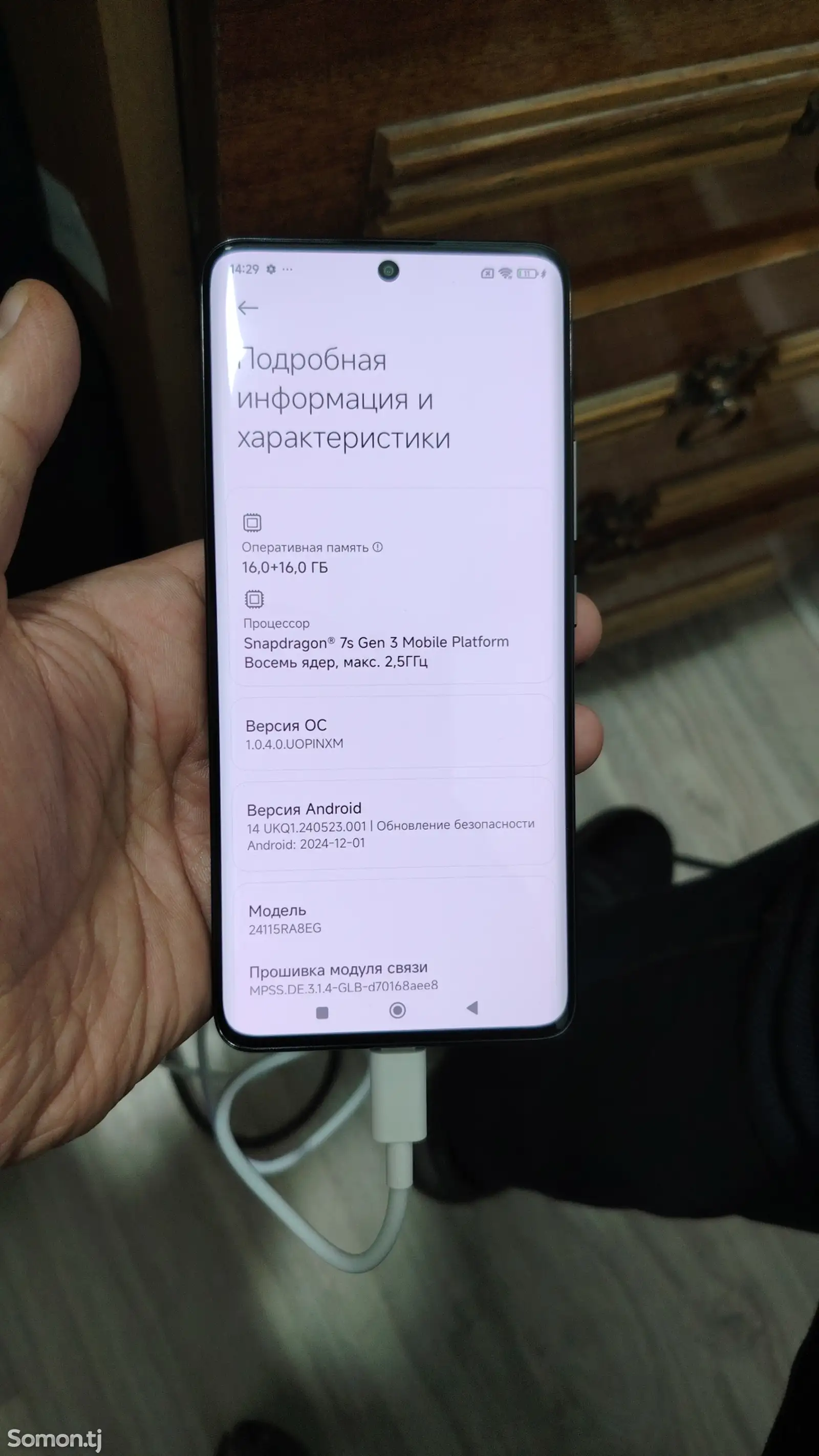 Xiaomi Redmi Note 14 Pro +-1