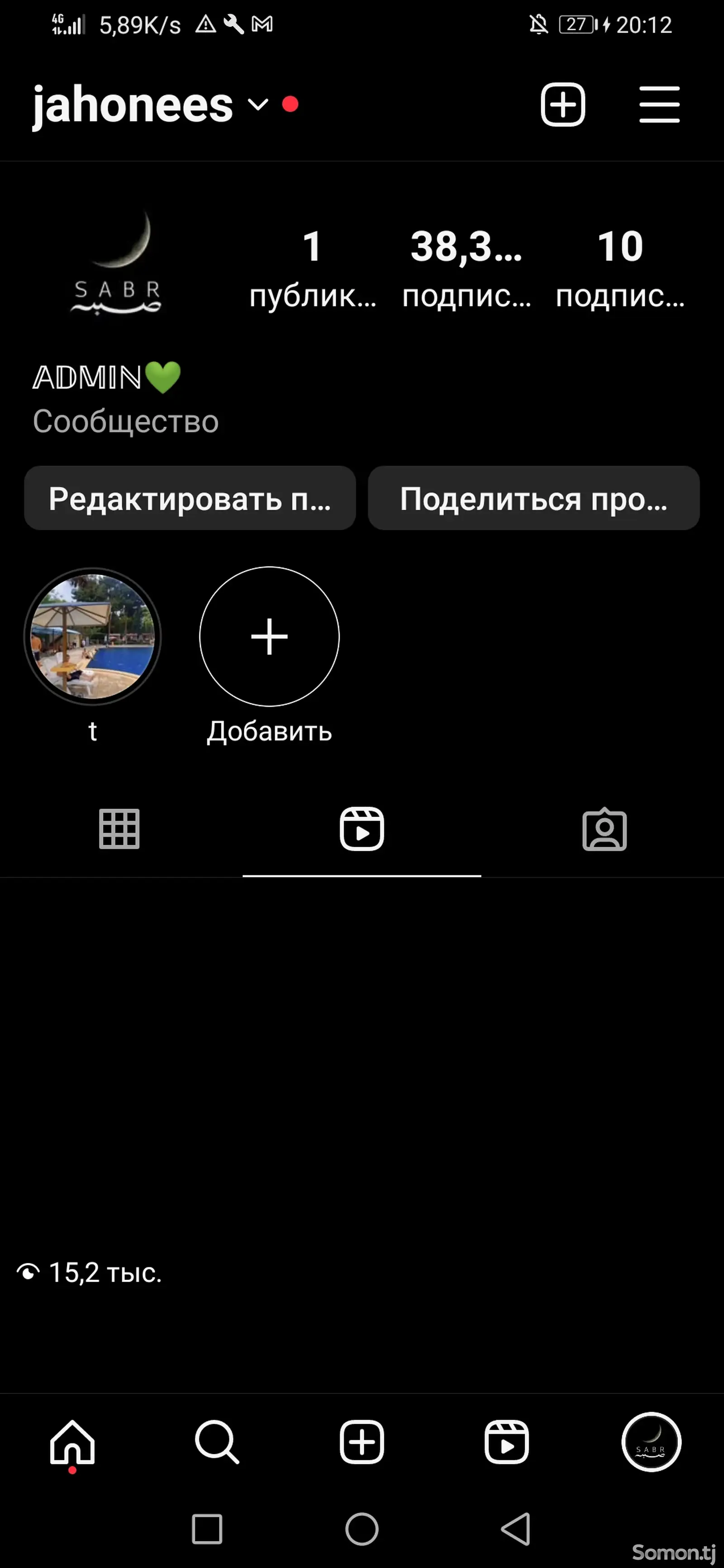 Аккаунт instagram