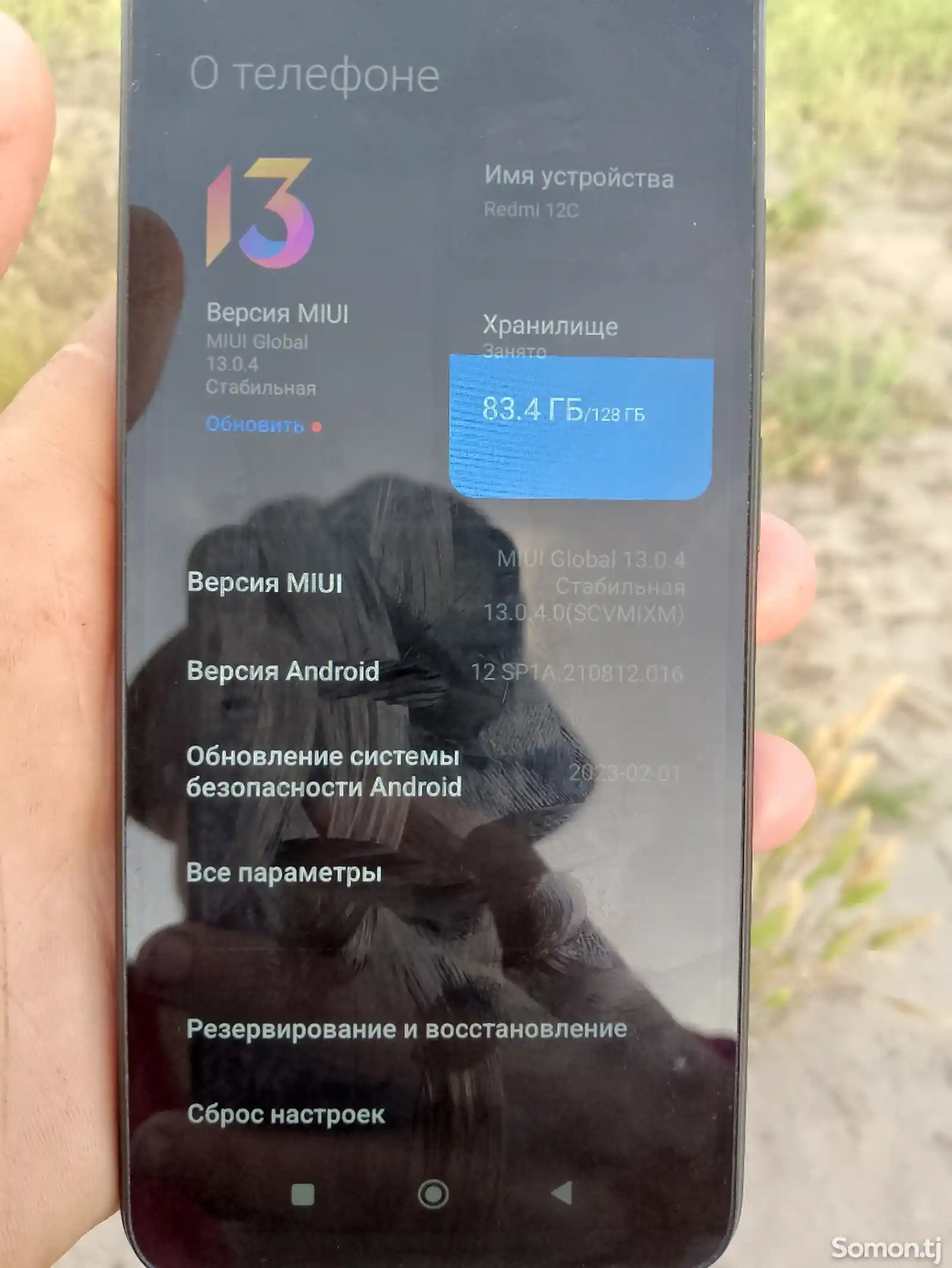 Телефон Xiaomi Redmi-6