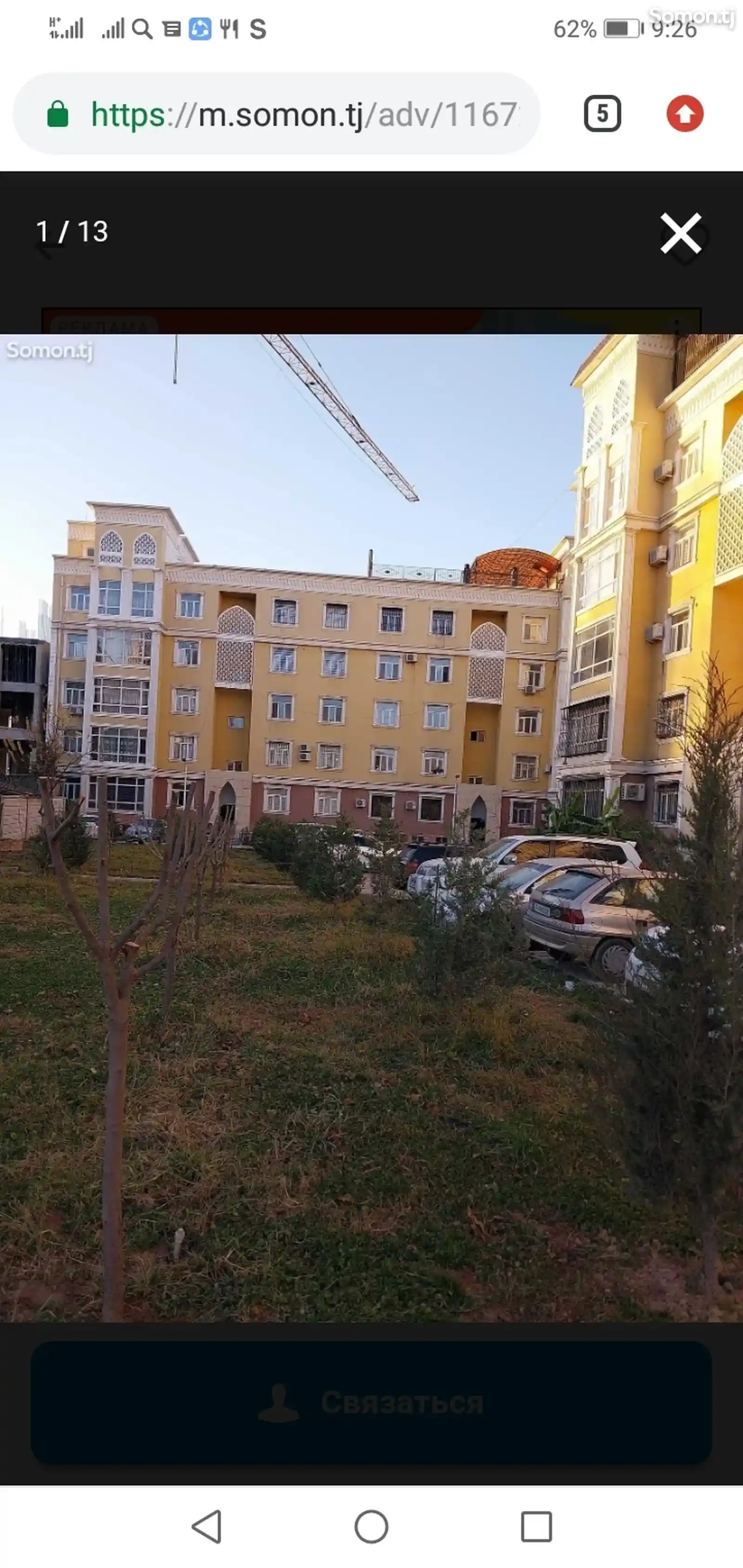 3-комн. квартира, 6 этаж, 108м², 104 мкр-11