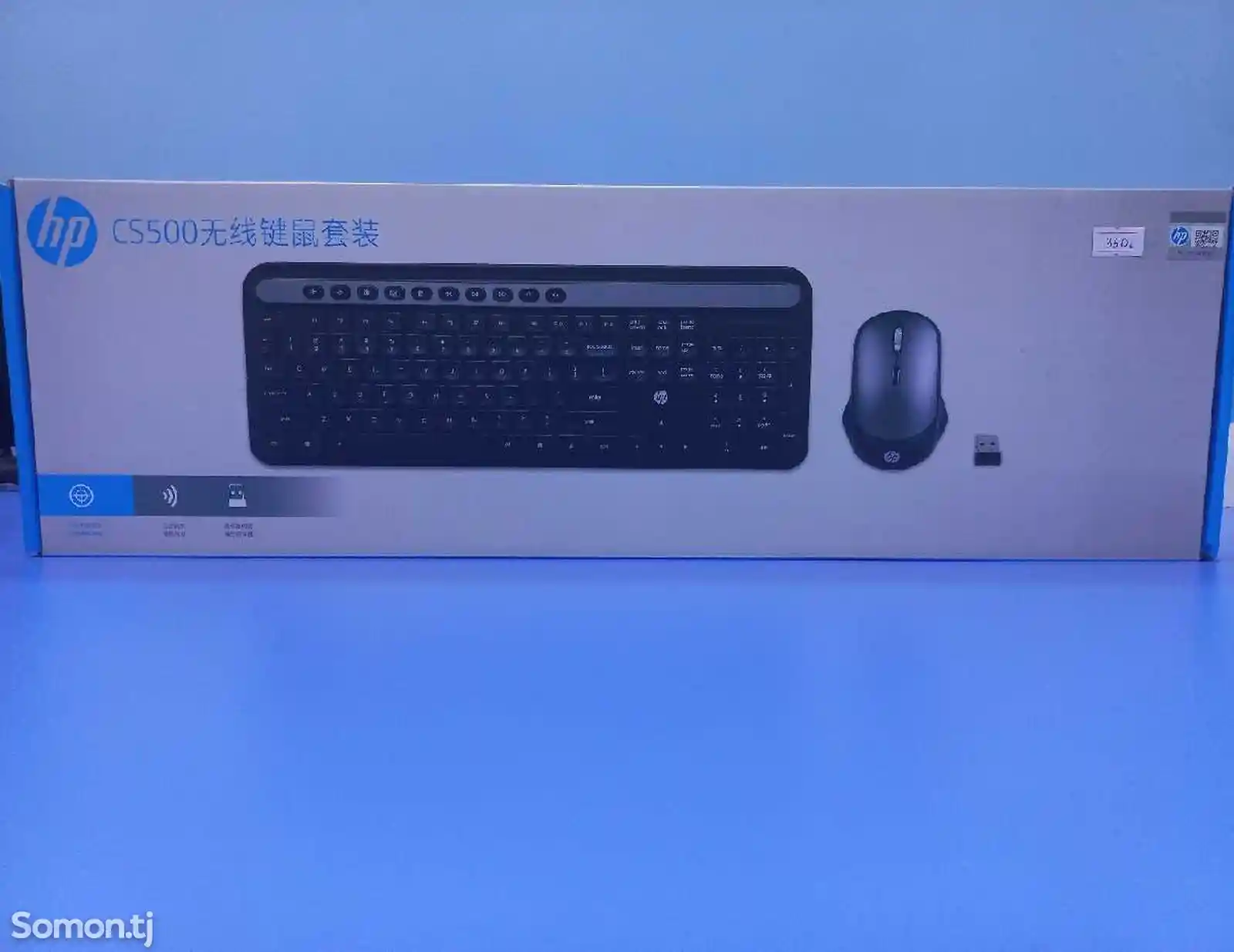 Беспроводные клавиатура и мышь HP CS500-1