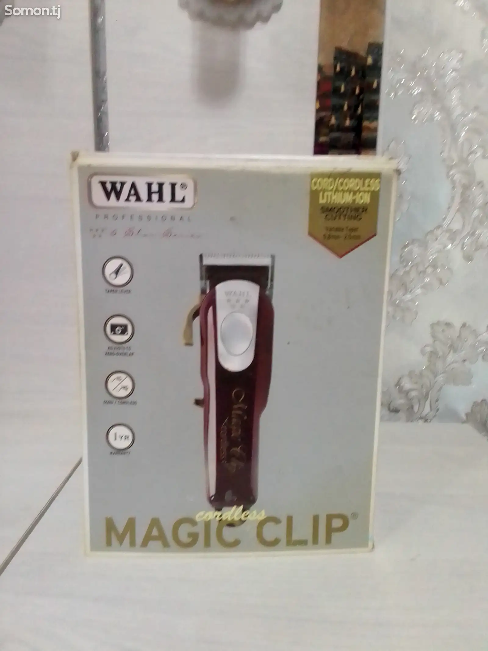 Триммер magic clip-1