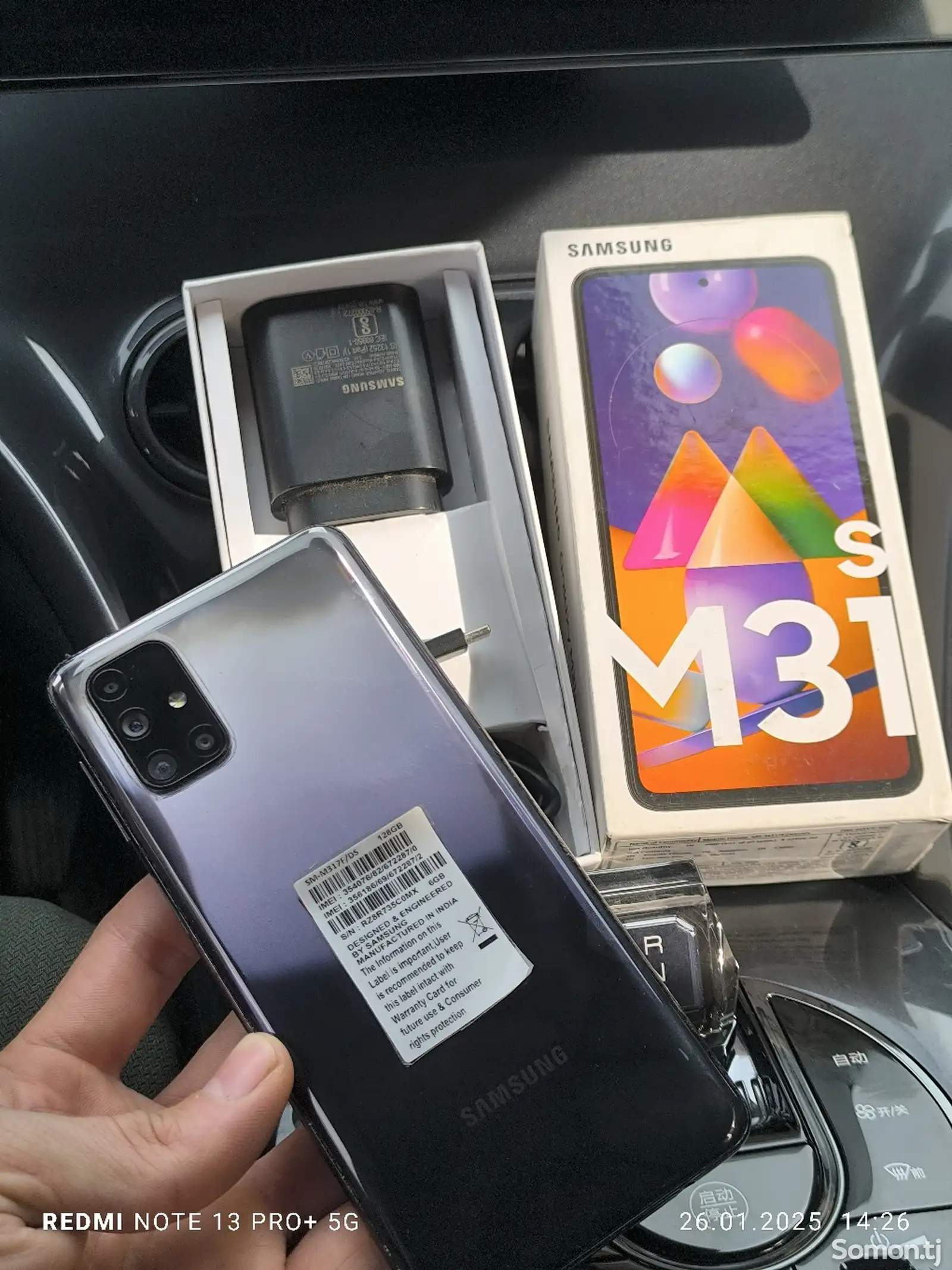 Samsung Galaxy M31s-1