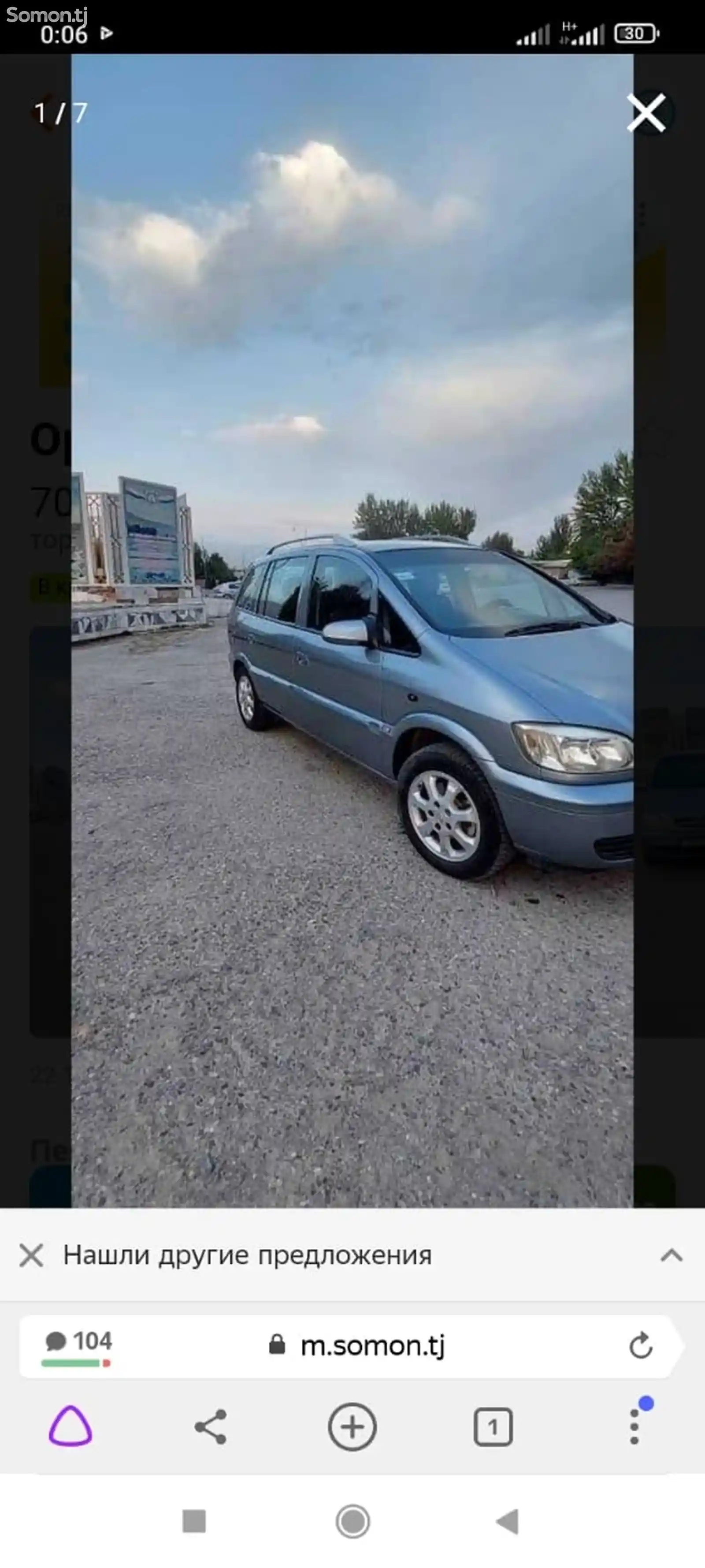 Opel Zafira, 2004-5