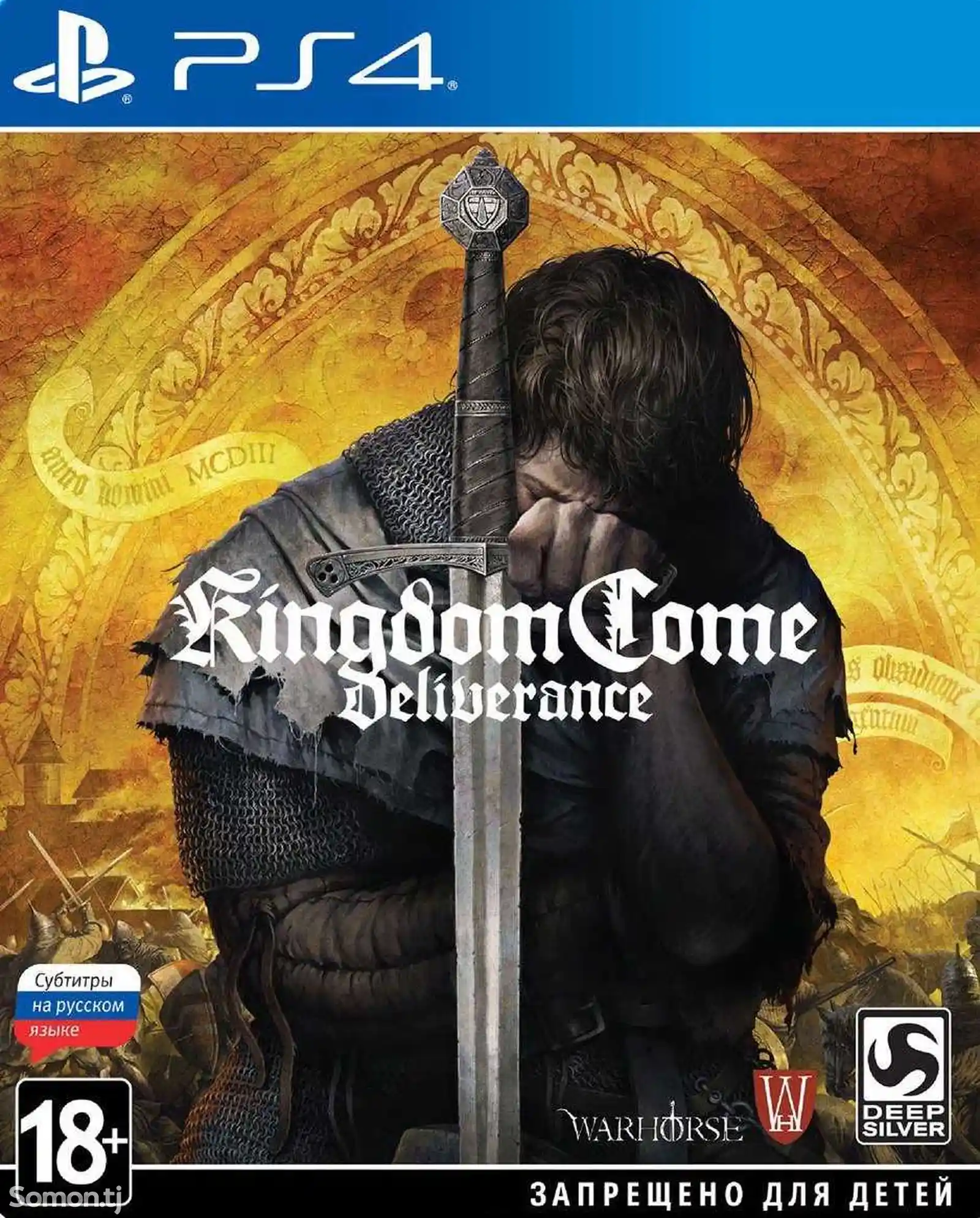 Игра Kingdom come royal edition для PS-4 / 5.05 / 6.72 / 7.02 / 7.55 / 9.00 /-1