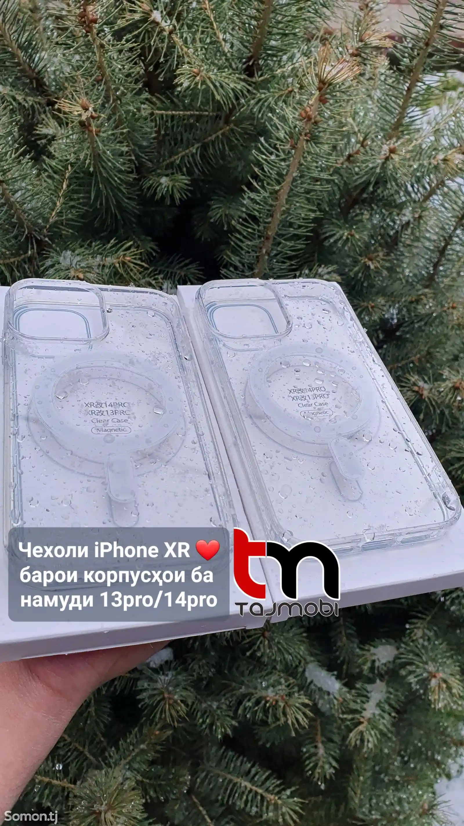 Чехол на Apple iPhone XR в корпусе 13/14 Prо-3