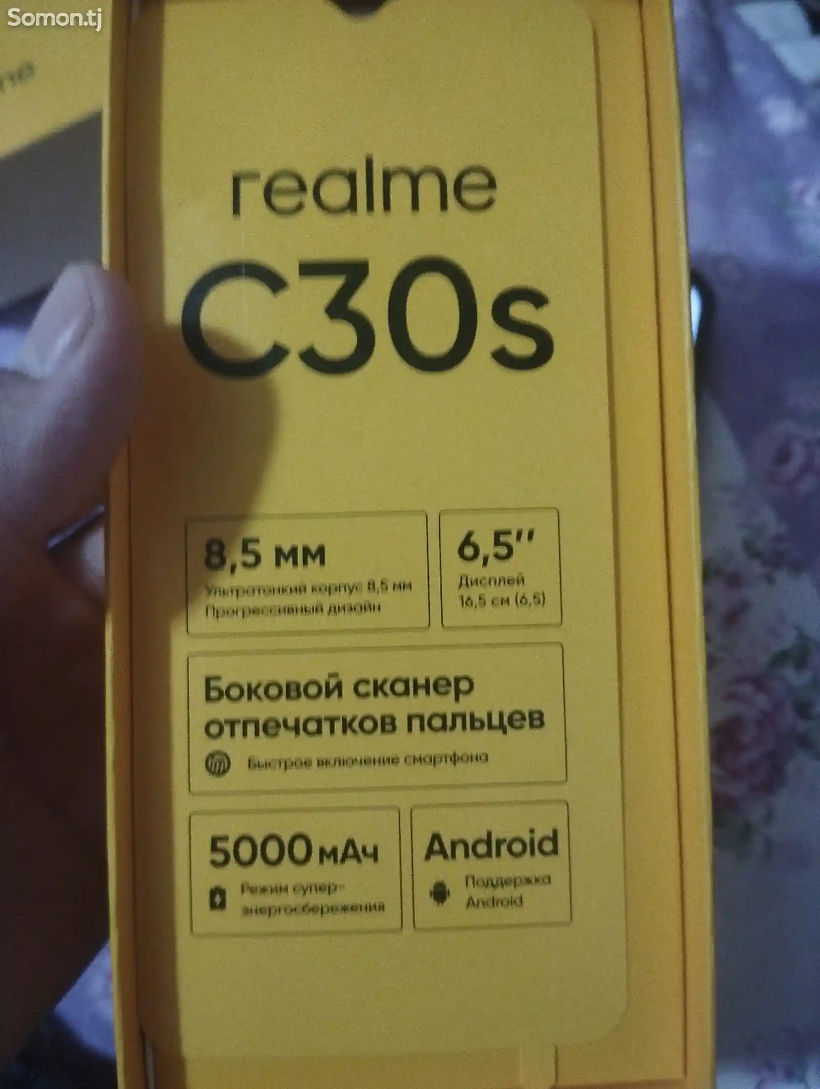 Realme C30s-4