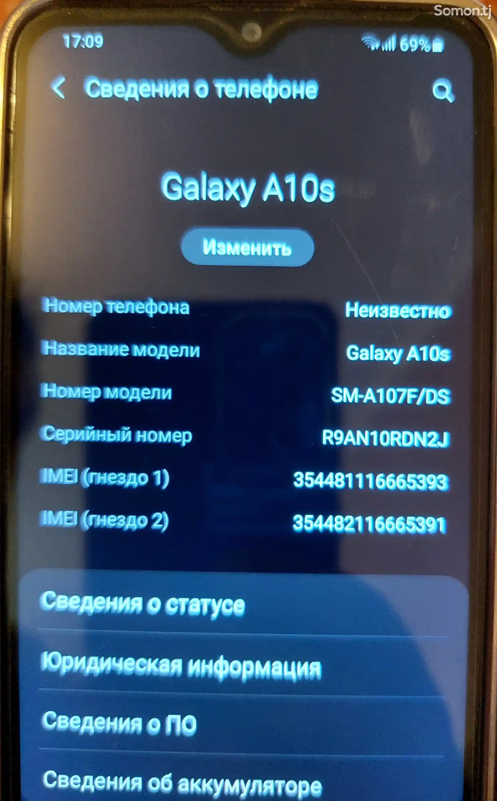 Телефон Samsung-2