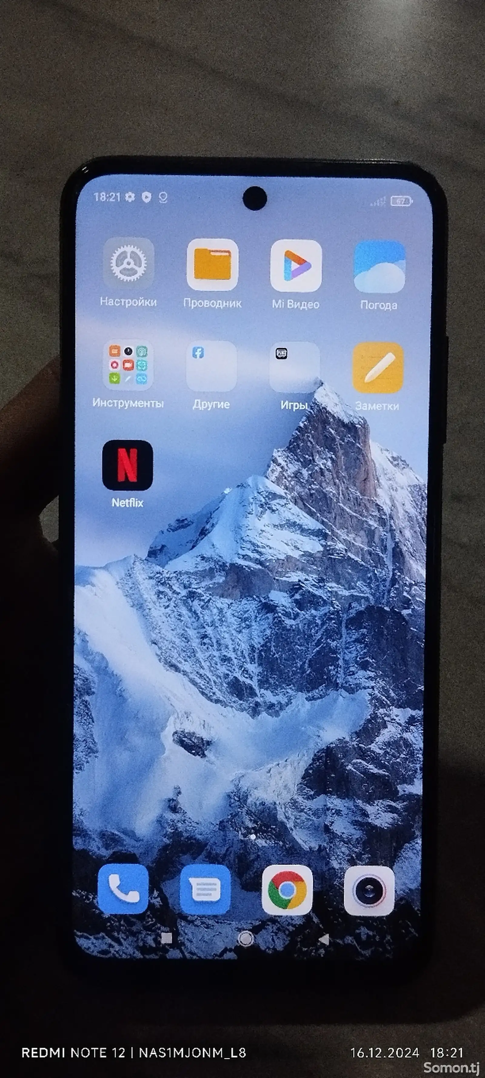 Xiaomi Redmi Note 10-1