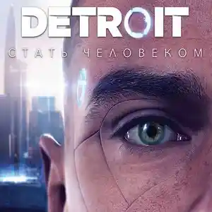 Игра Detroit become human для компьютера-пк-pc