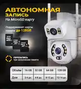 Камера видеонаблюдений-wi-fi-4