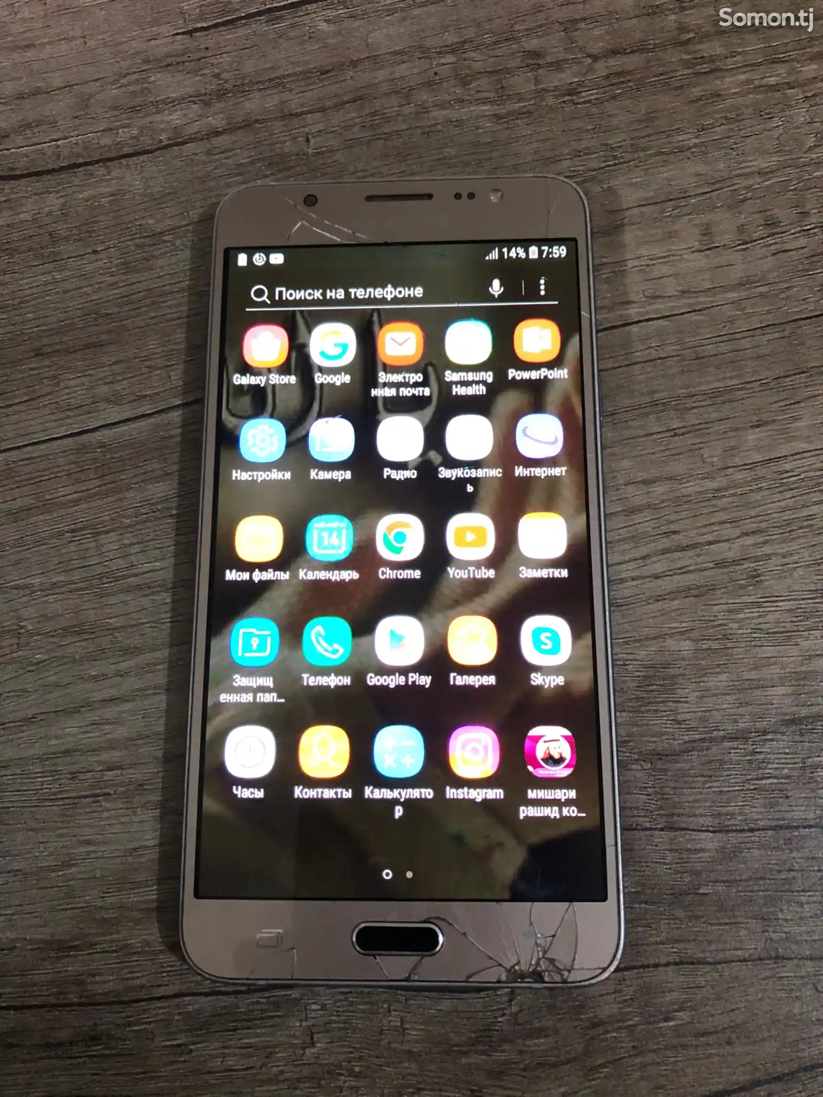 Samsung Galaxy J7-2