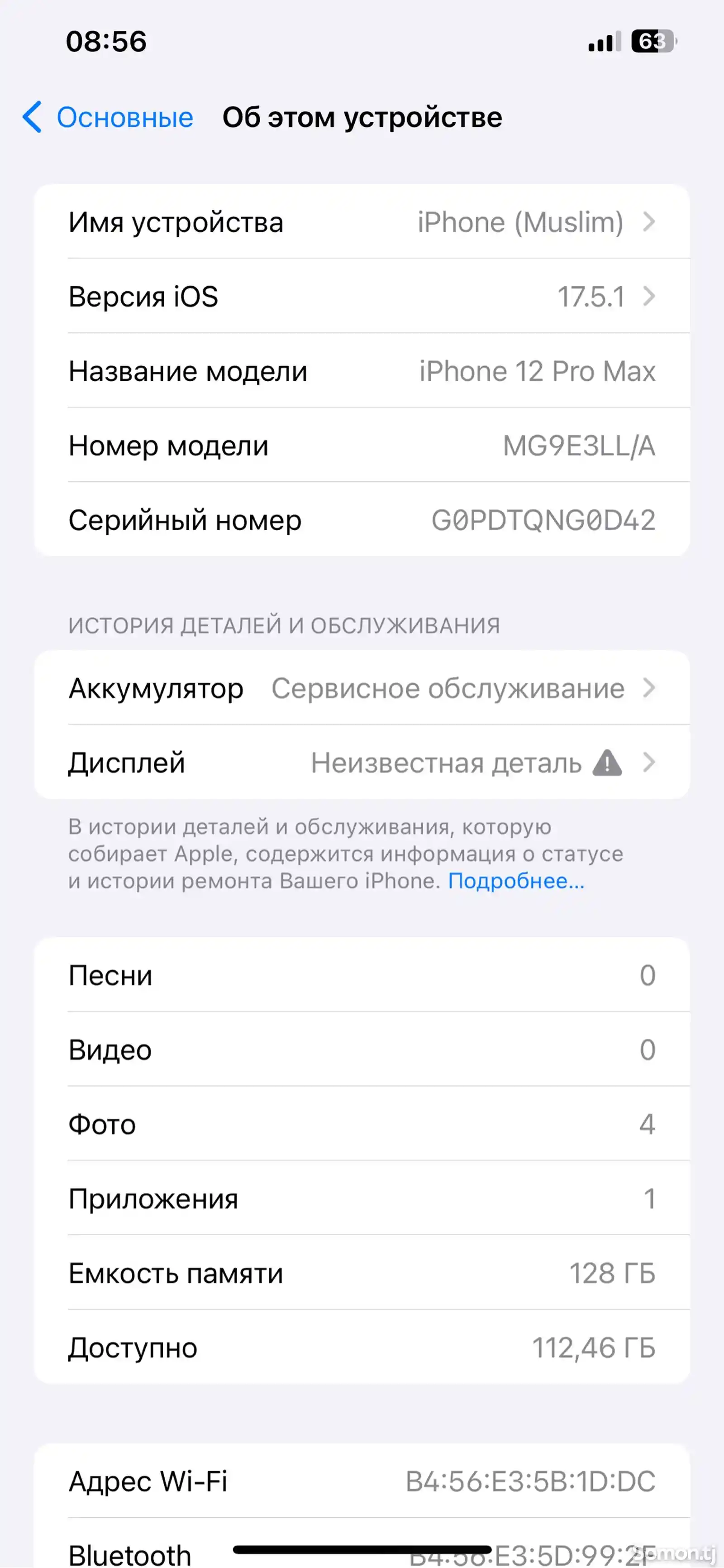 Apple iPhone 12 Pro Max, 128 gb, Pacific Blue-4