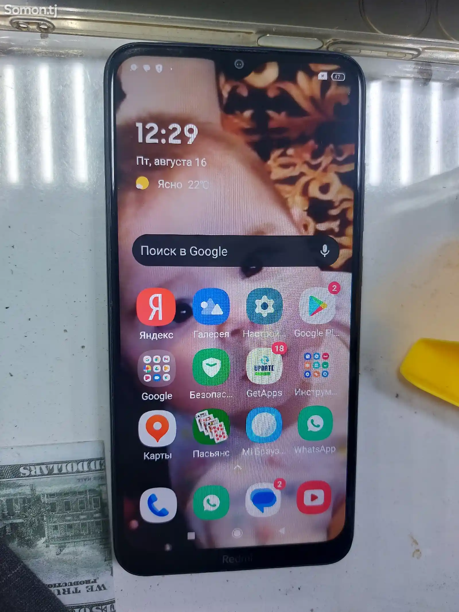 Xiaomi Redmi 8-2