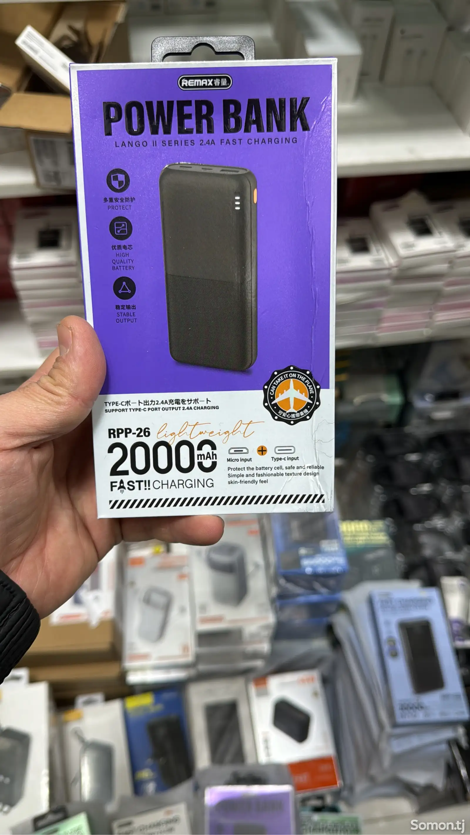 Внешний аккумулятор Remax RPP-26 20000mah