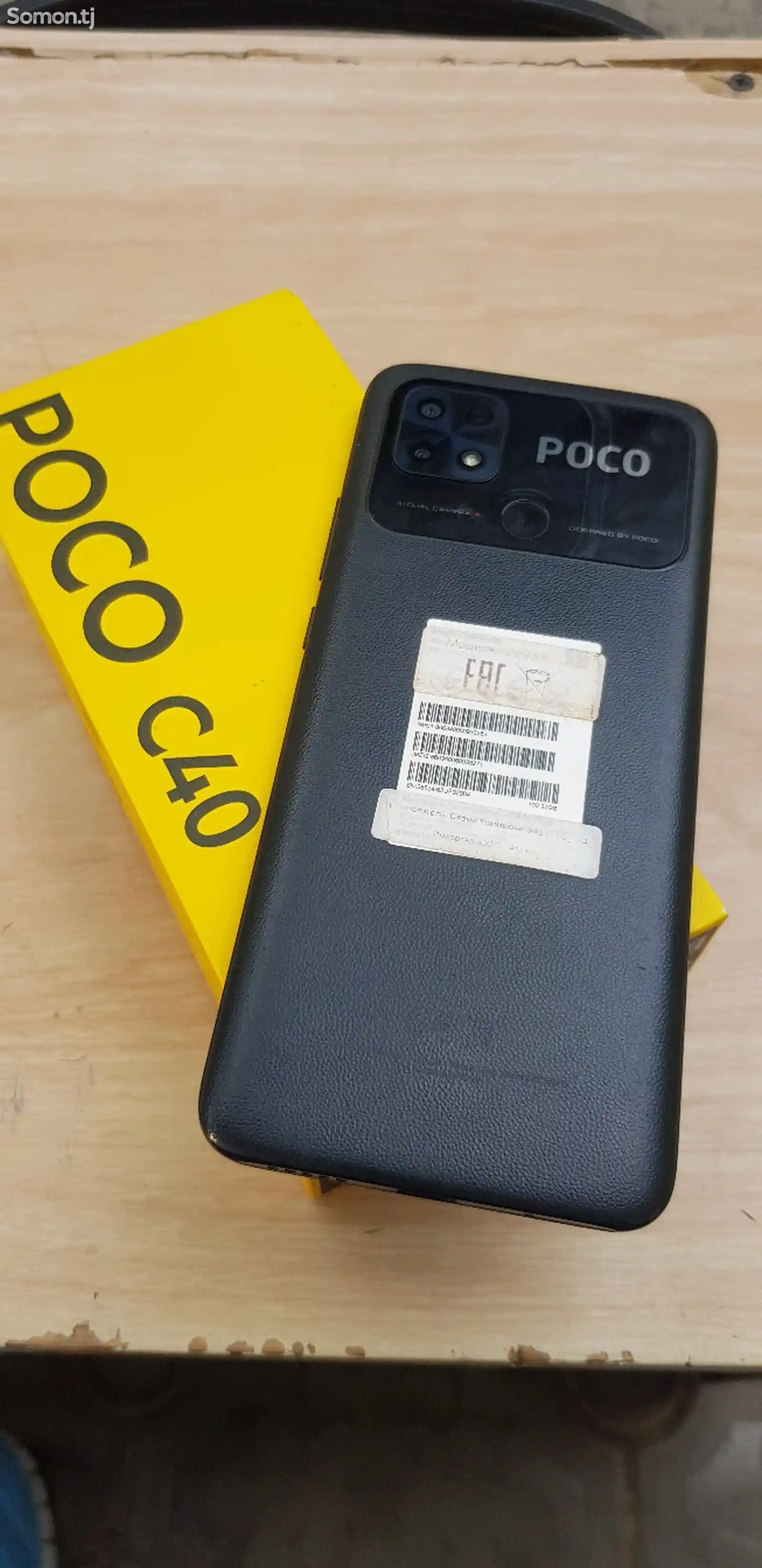 Xiaomi Pосо c40-2