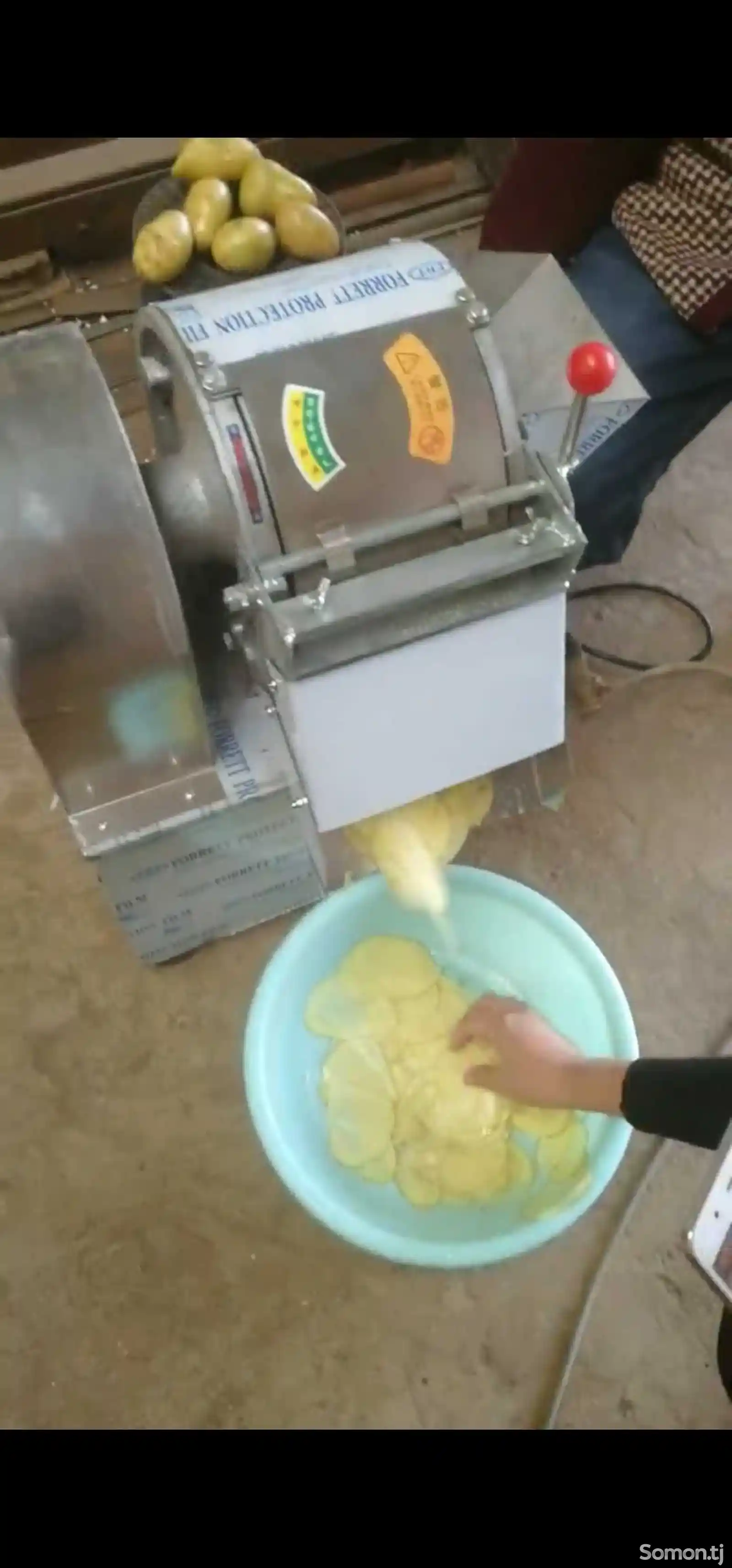 Аппарат для производства картофельных чипсов-1