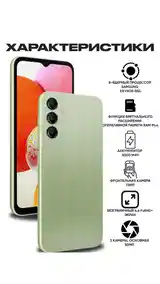 Телефон Oukitel-2