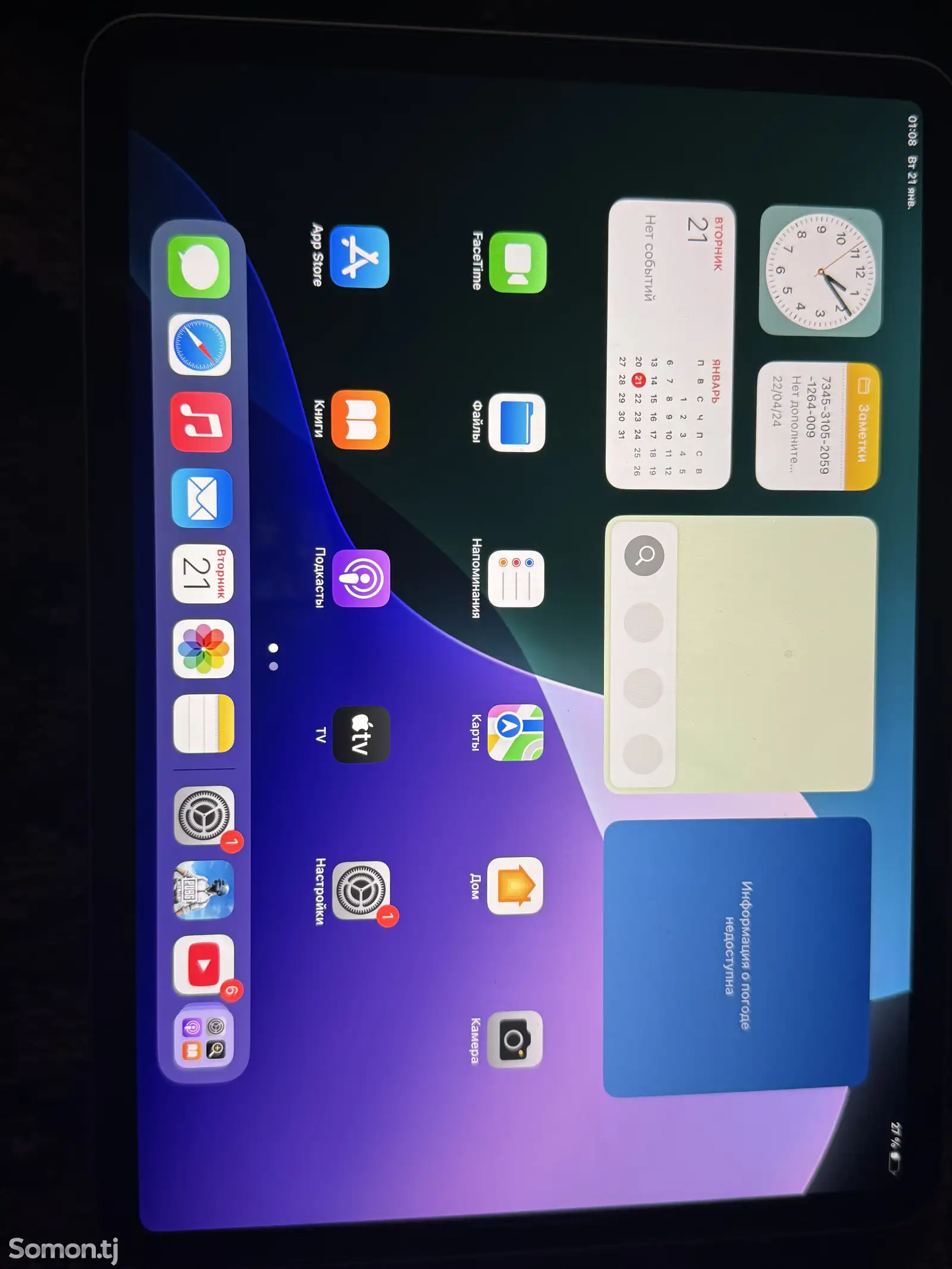 Планшет iPad Pro M2 2022 wi-fi-1