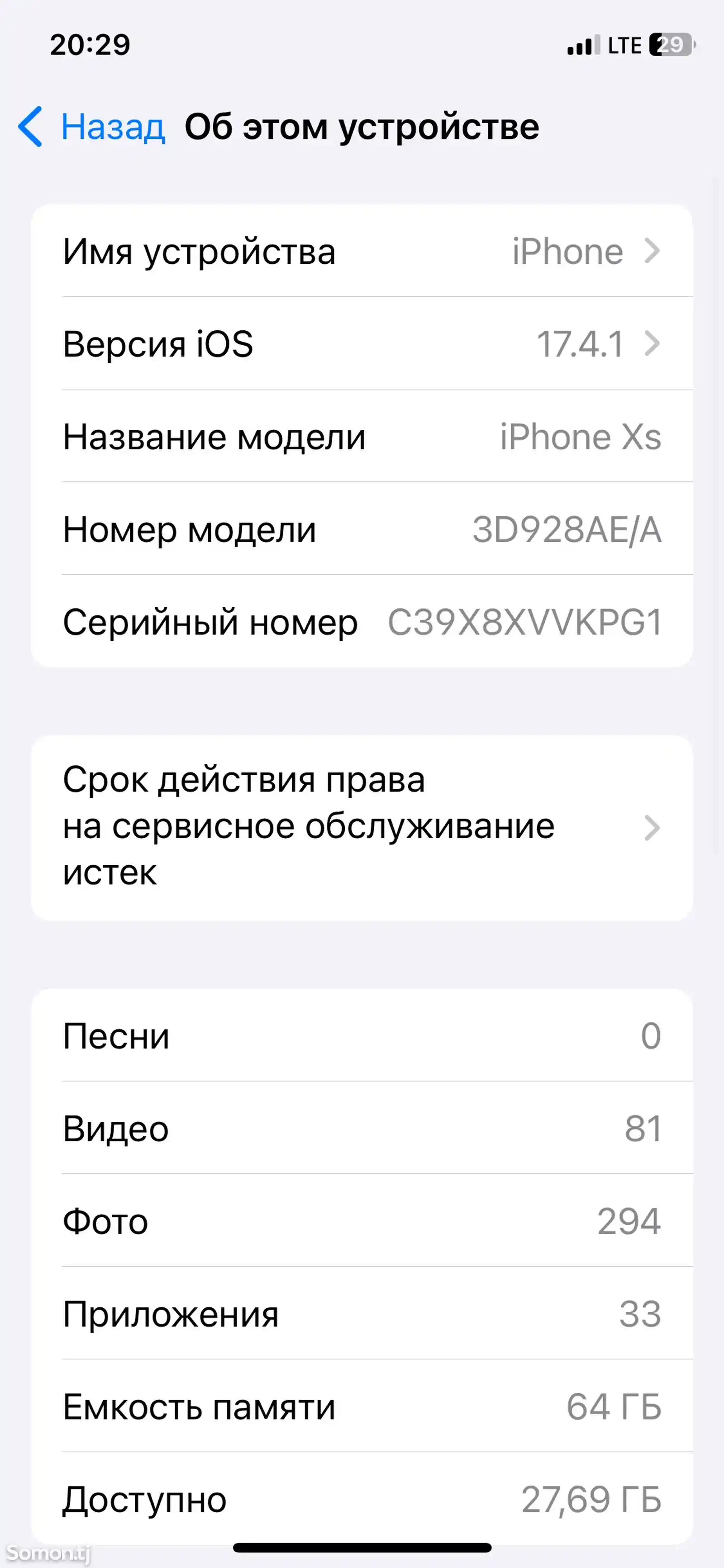 Apple iPhone Xs, 64 gb, Space Grey-4
