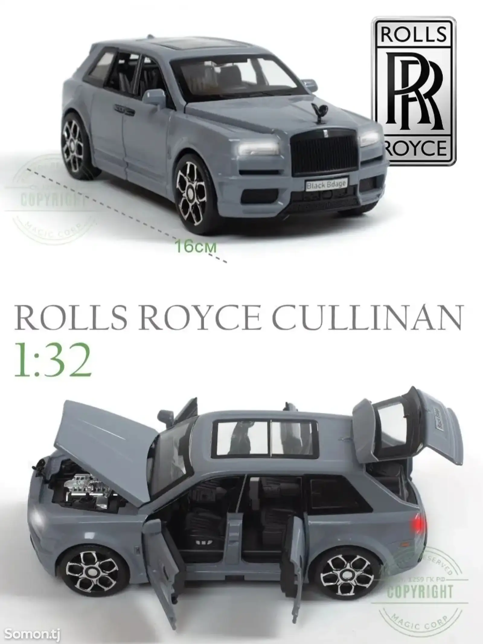 Автомобили тамгаи rolls-royce-1