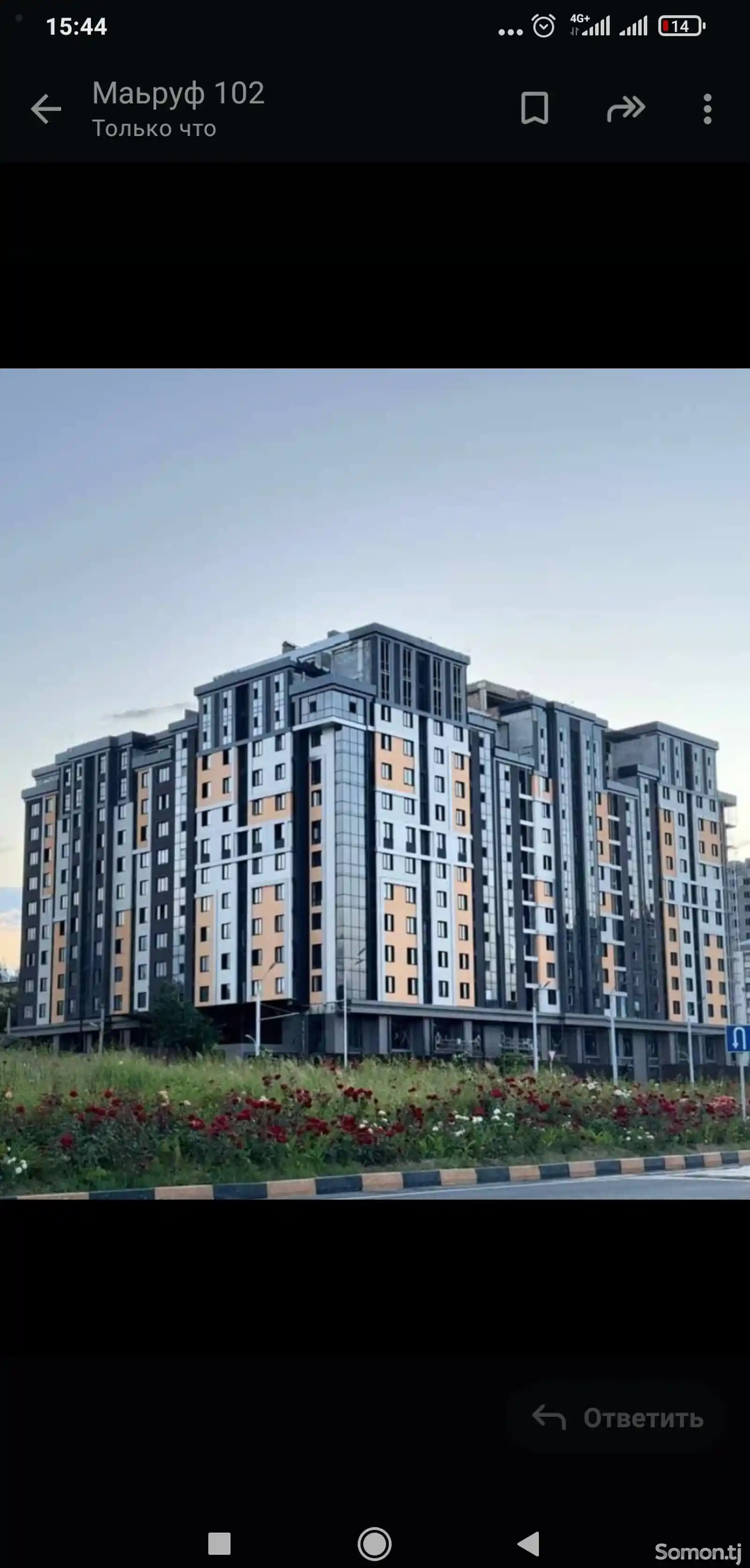 3-комн. квартира, 7 этаж, 63 м², 102 мкр-10