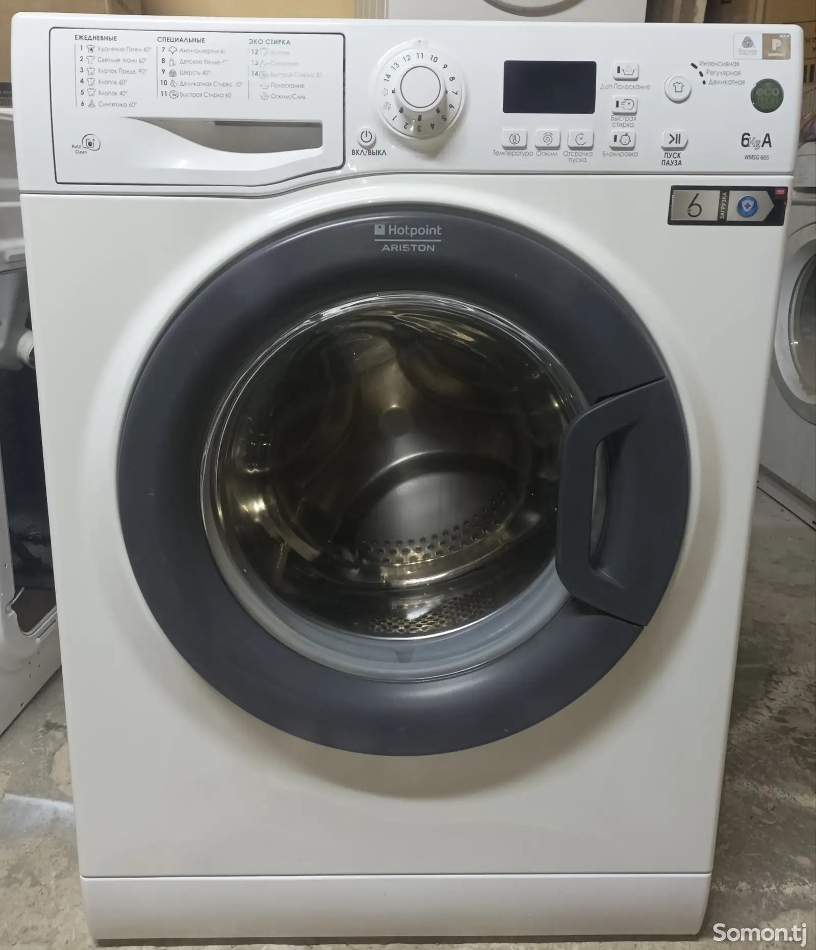 Стиральная машина Ariston Hotpoint 6kg