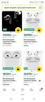 Беспроводные наушники Apple airpods 3 pro-12