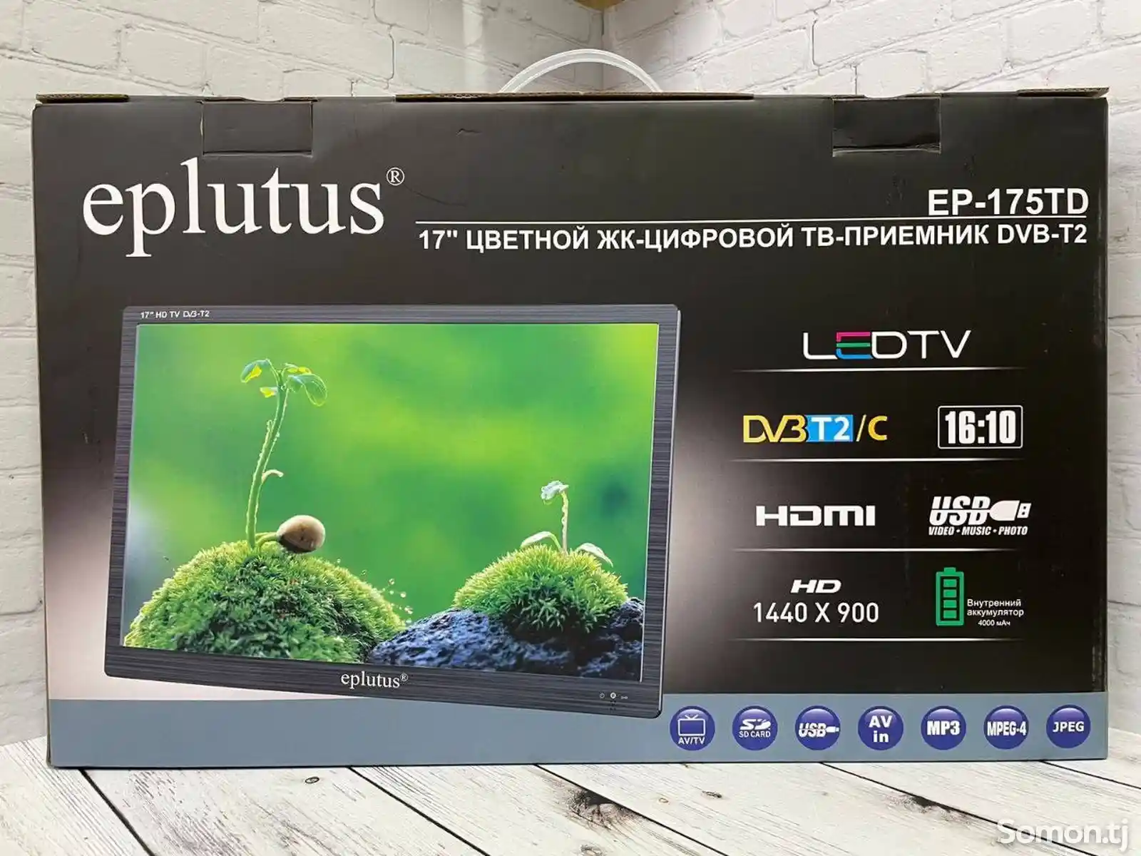 Телевизор со встроенным DVB-T2 Eplutus-1