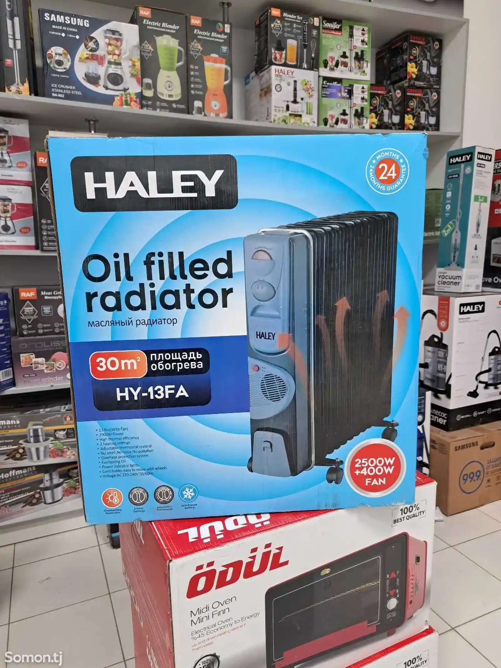 Масляный радиатор Haley-1