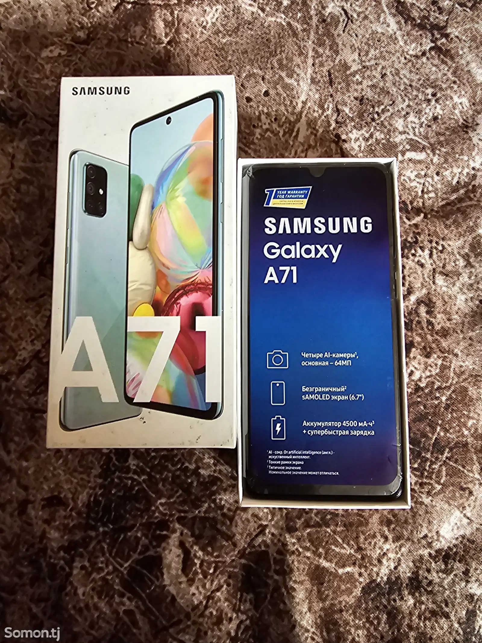 Samsung Galaxy А71