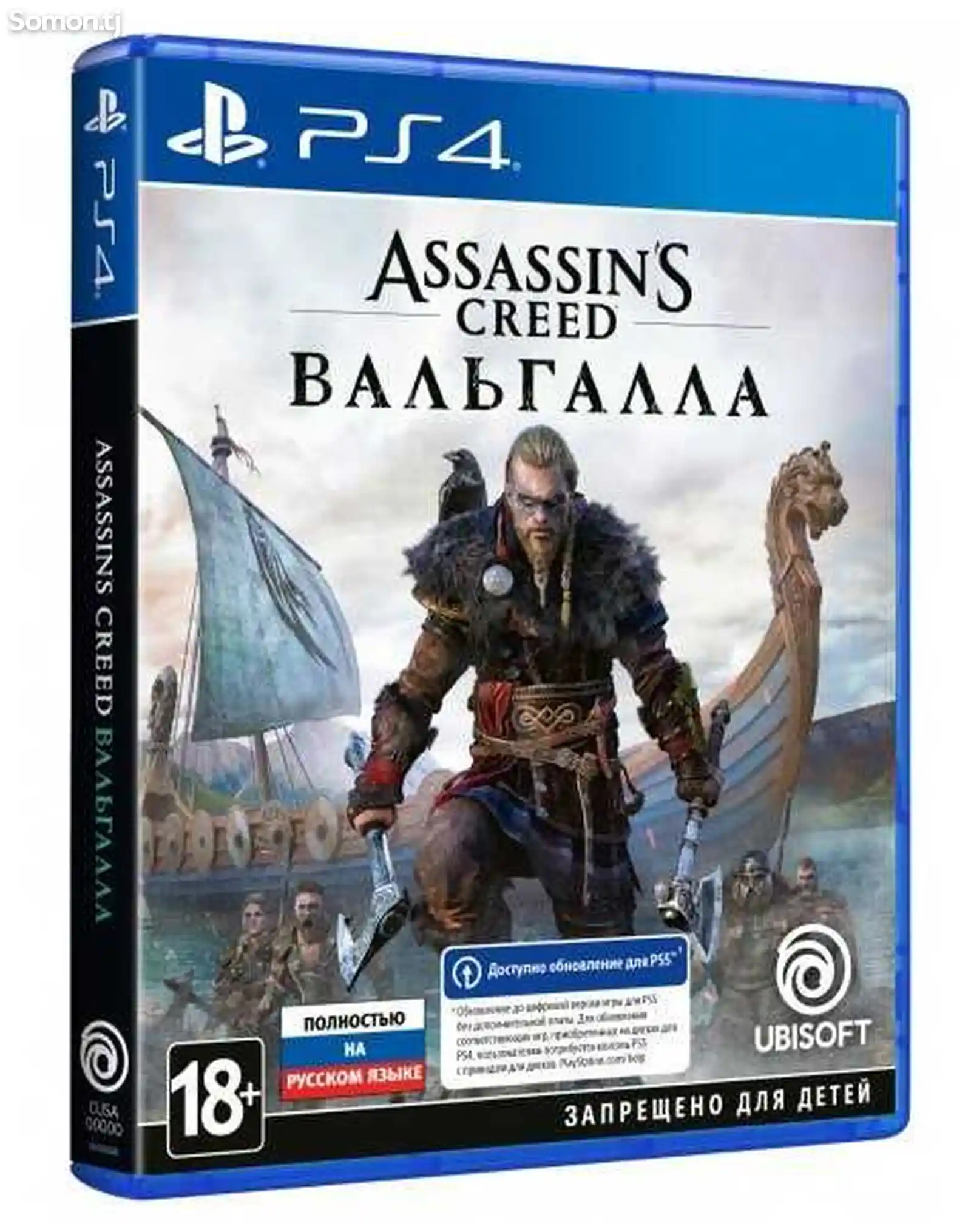 Игра Assassin's Creed Вальгалла для Sony PS4-1