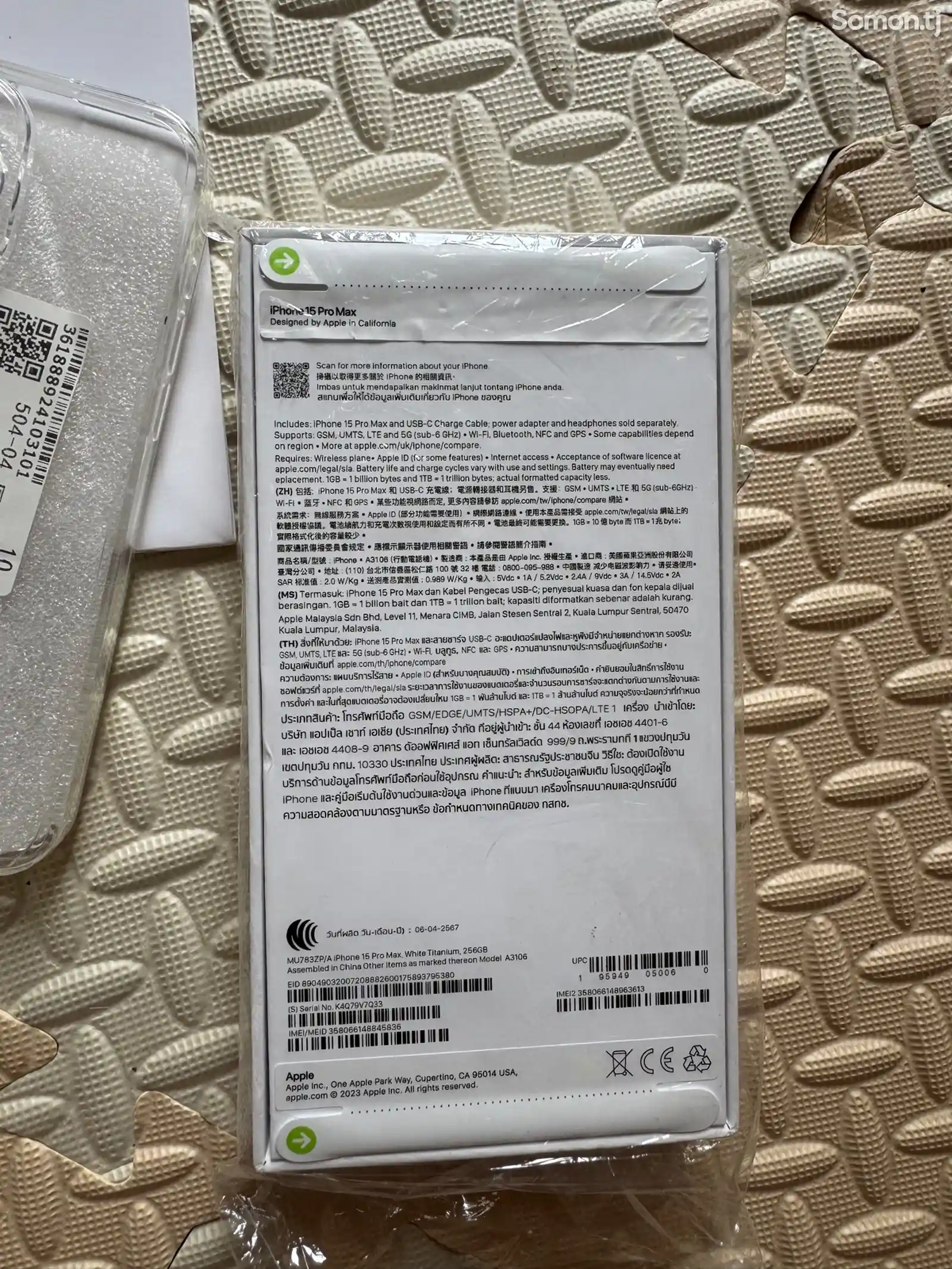 Apple iPhone 15 Pro Max, 256 gb, White Titanium-2