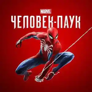 Диск Spider-man от PS4, PS5