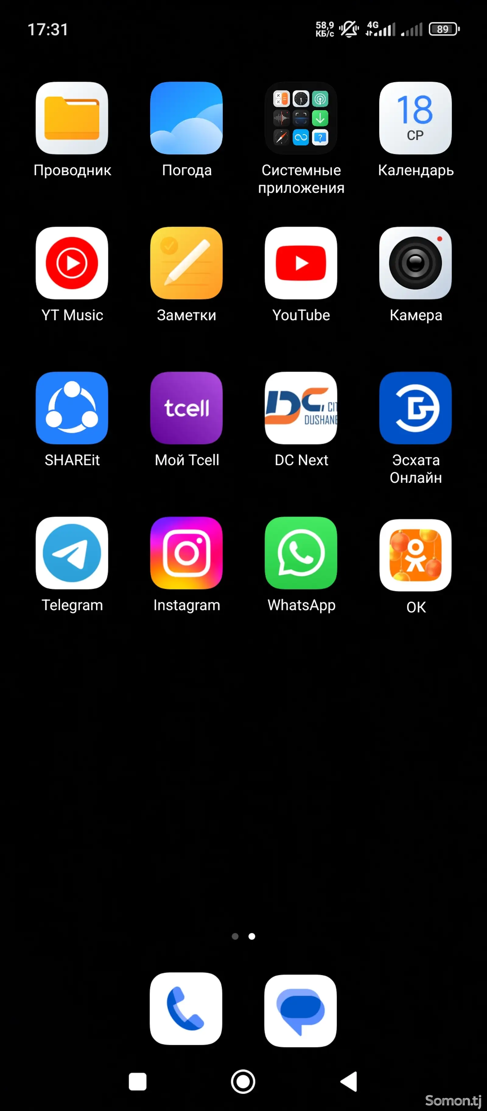 Xiaomi Redmi Note 13