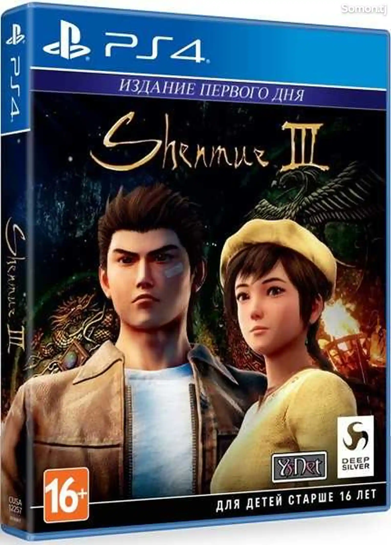 Игра Shenmue 3 для Sony PlayStation 4-1