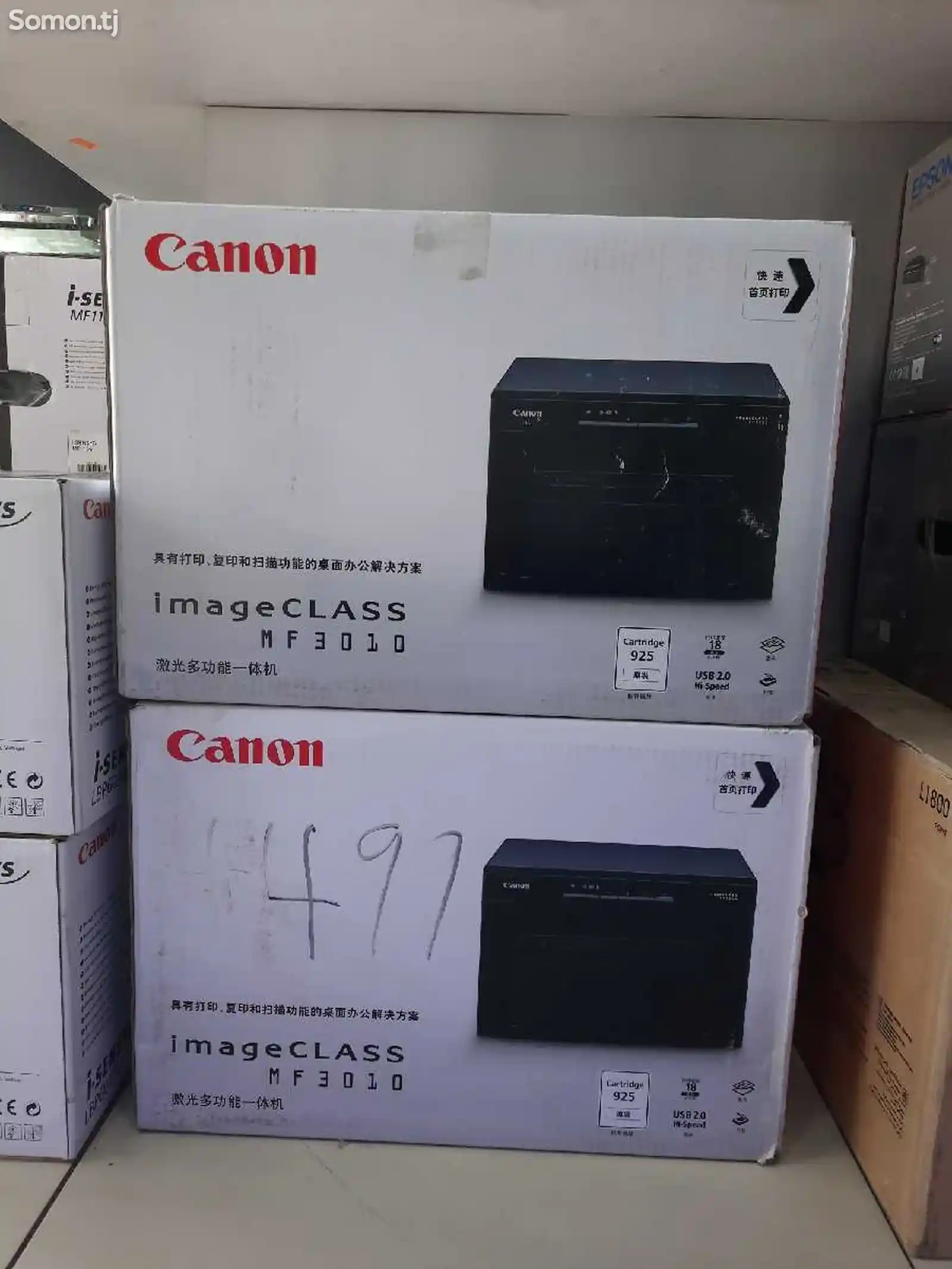Принтер Canon MF-3010 Image class