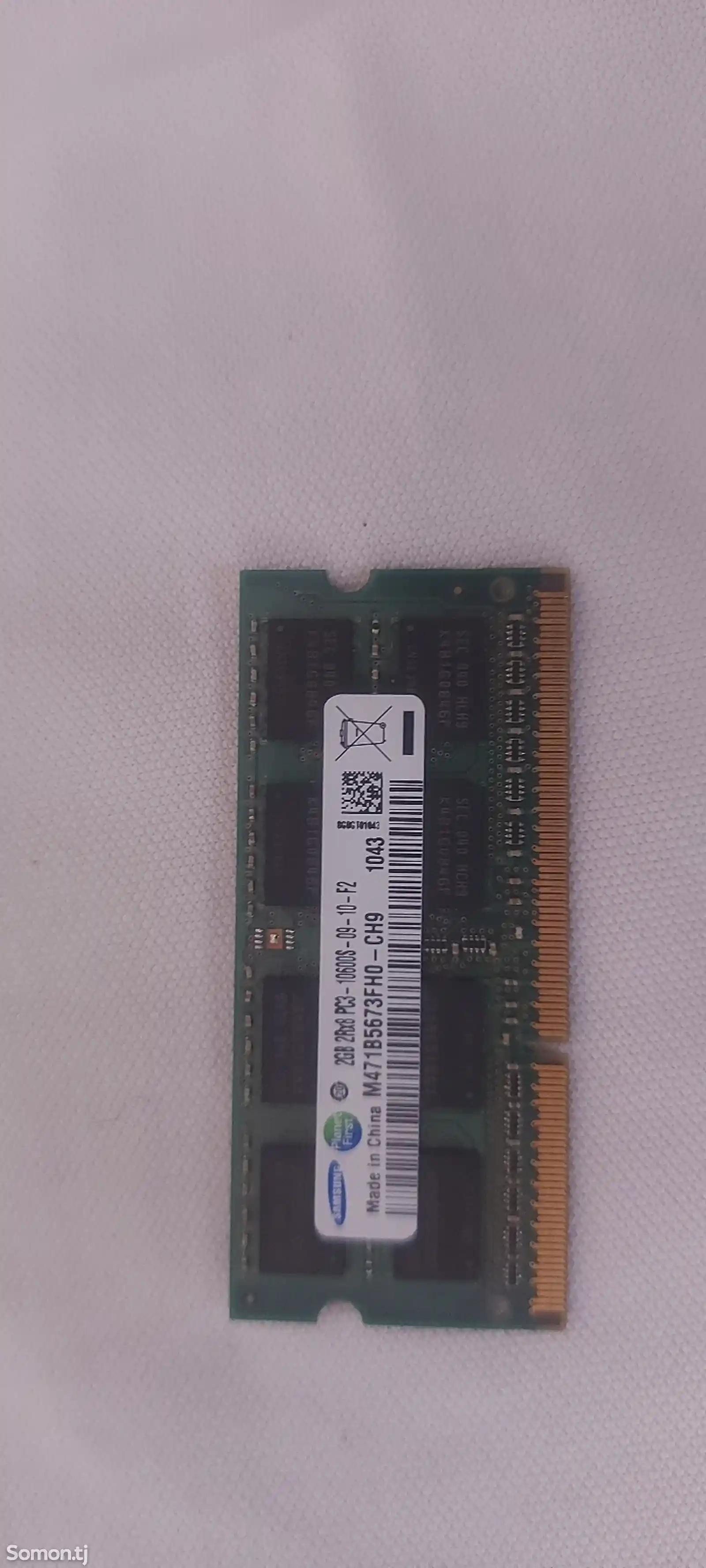 Озу 2gb-2