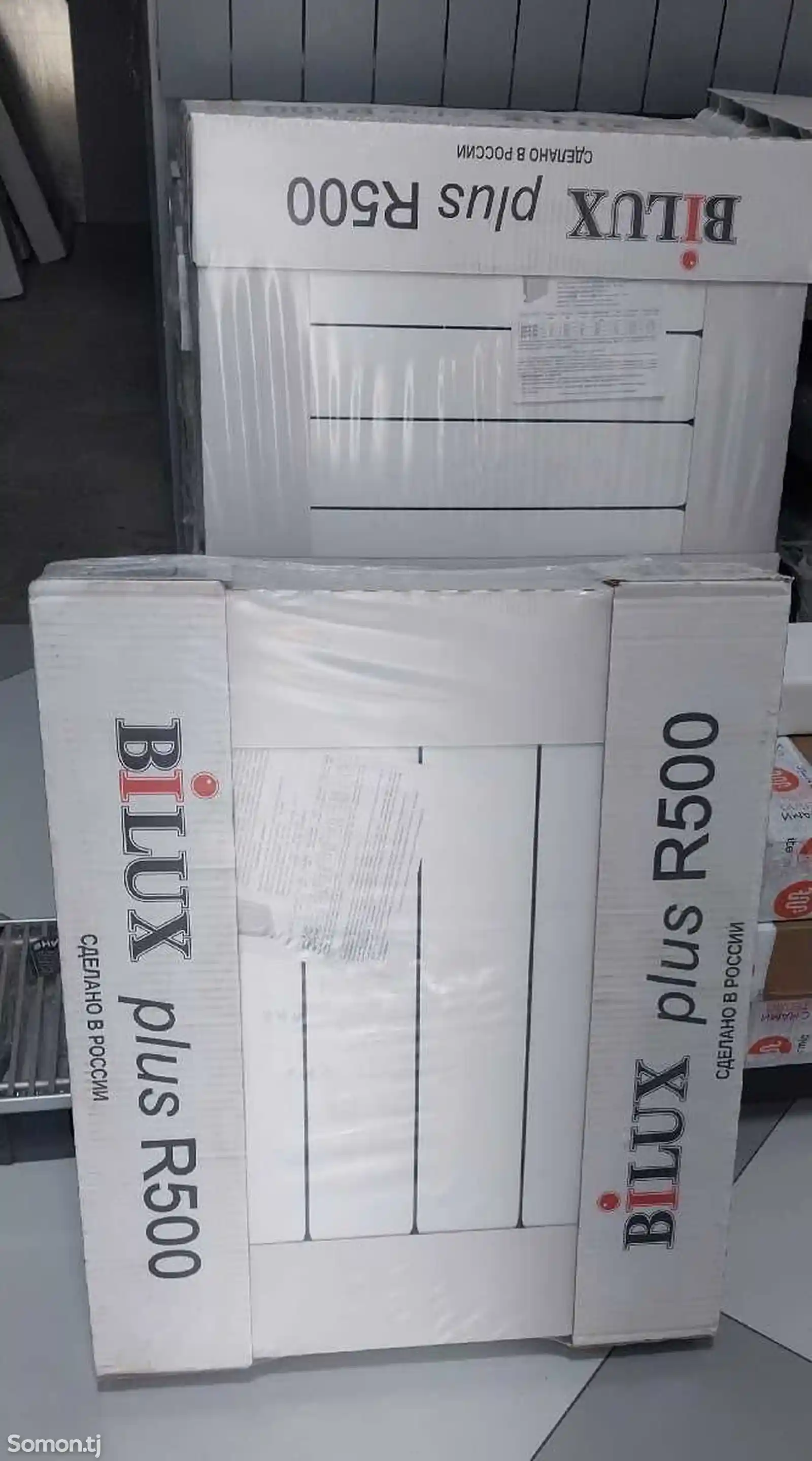 Отопление Bilux plus-r 500-1