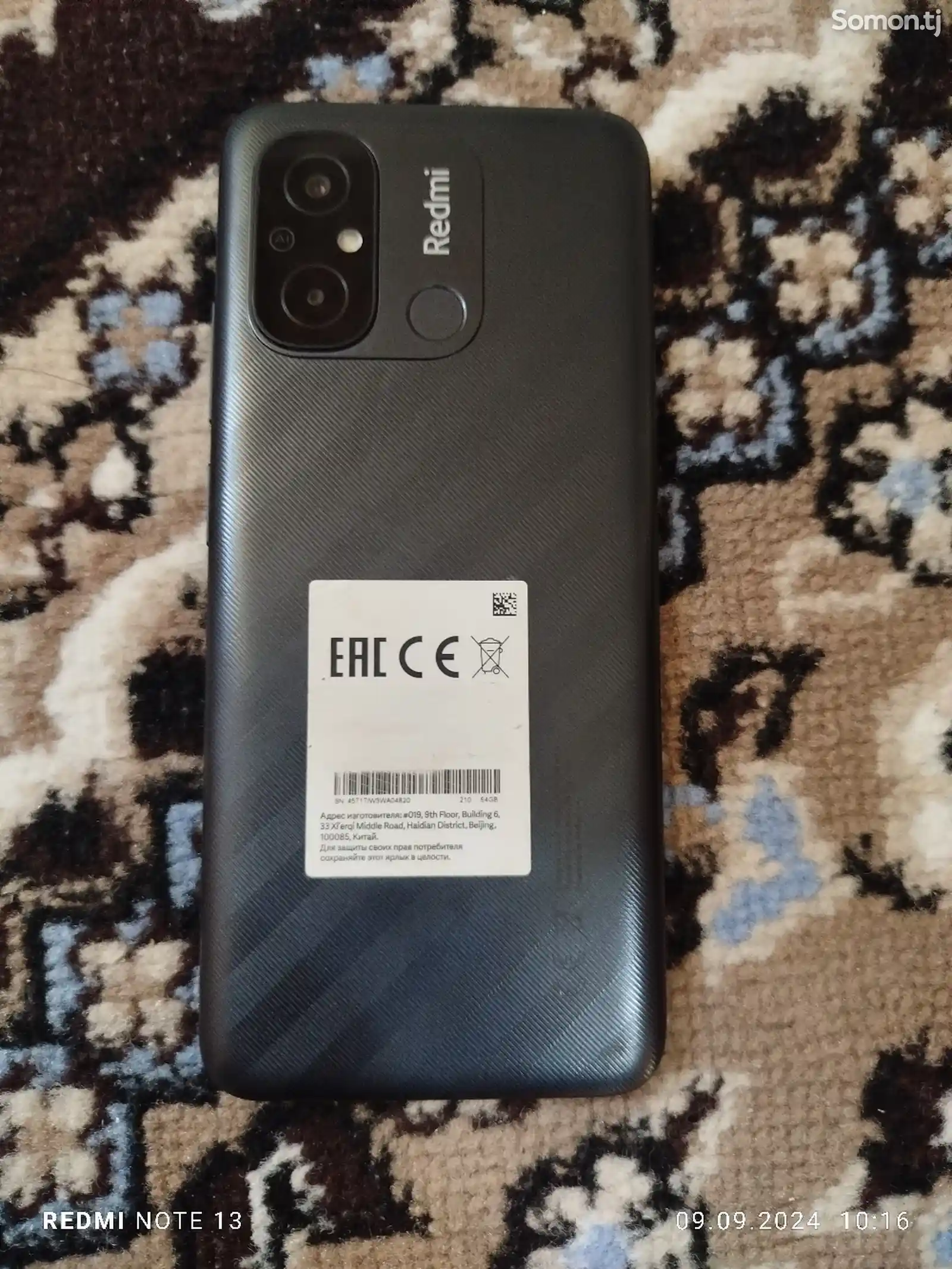 Xiaomi Redmi 12s 64/4GB-3