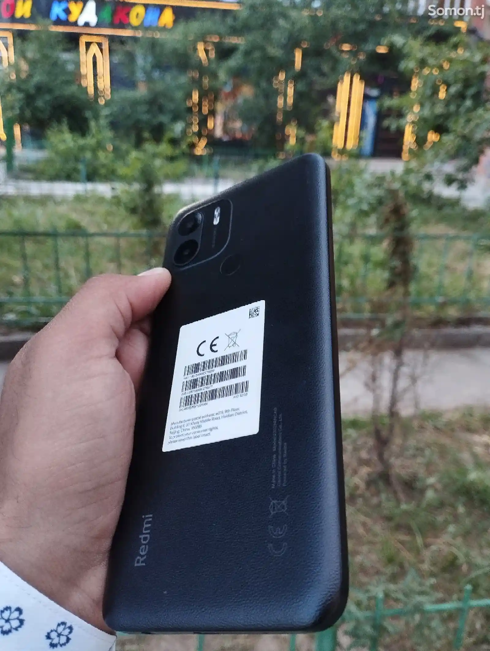 Xiaomi Redmi A2 plus-4