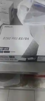 Материнские платы b760 pro RS D4 ddr4-3